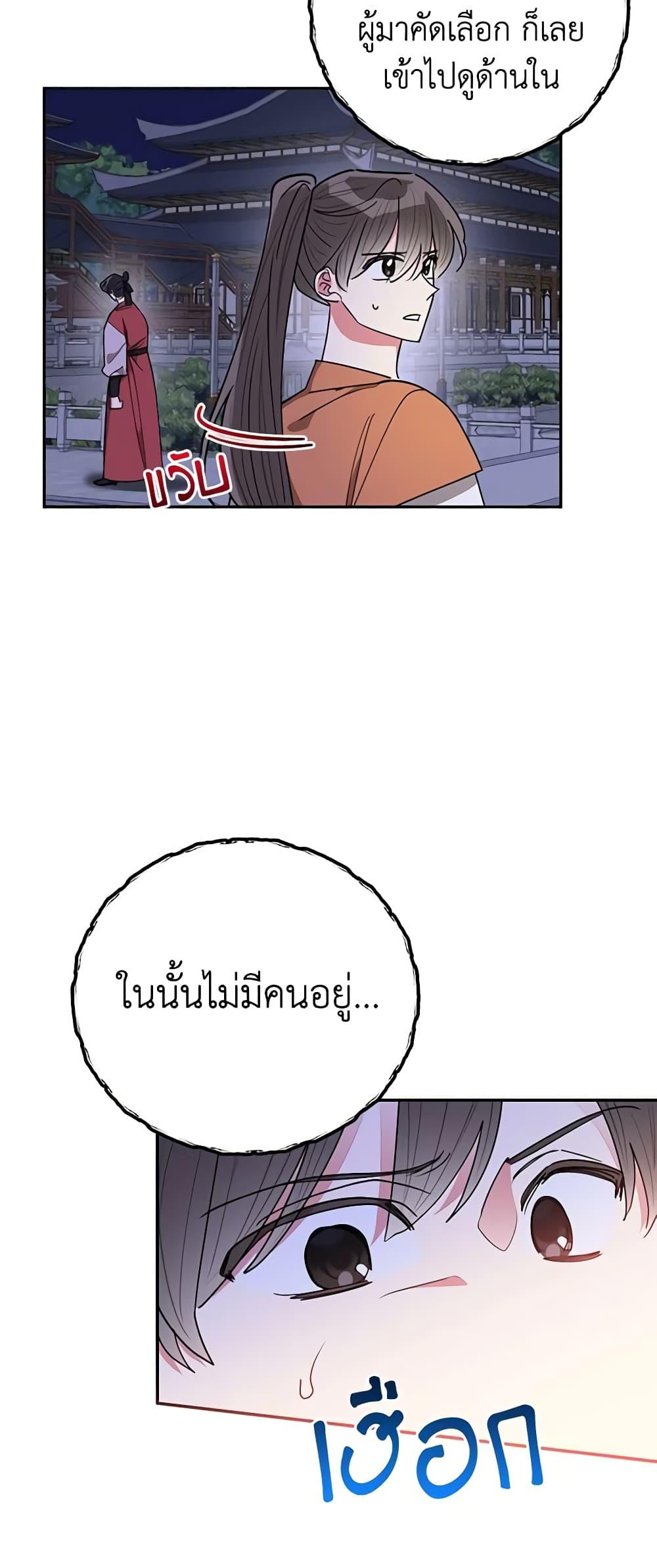 Manga-lc-com อ่านมังงะ อ่านการ์ตูน ออนไลน์ ฟรี Precious Daughter of the Greatest Martial Arts Villain ตอนที่ 1 2 3 4 5 6 7 8 9 10 11 12 13 14 ฟรี ไม่มีโฆษณา Manga-lc - อ่าน มังงะ อ่าน การ์ตูน ออนไลน์ อ่านมังงะ ฟรี