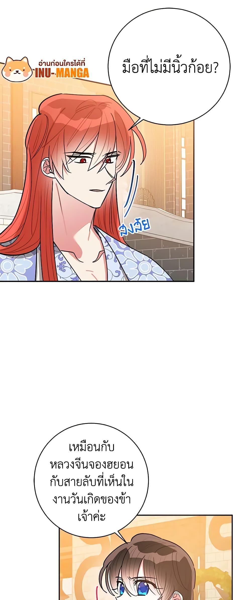 Manga-lc-com อ่านมังงะ อ่านการ์ตูน ออนไลน์ ฟรี Precious Daughter of the Greatest Martial Arts Villain ตอนที่ 1 2 3 4 5 6 7 8 9 10 11 12 13 14 ฟรี ไม่มีโฆษณา Manga-lc - อ่าน มังงะ อ่าน การ์ตูน ออนไลน์ อ่านมังงะ ฟรี