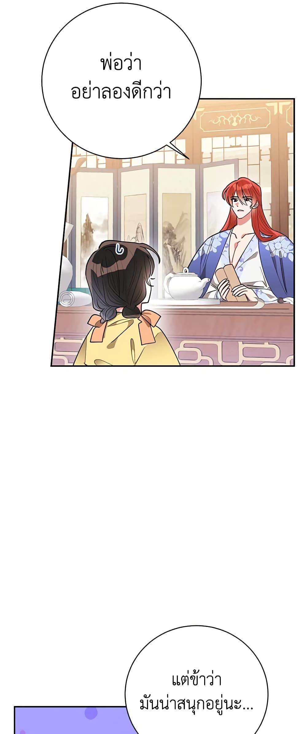 Manga-lc-com อ่านมังงะ อ่านการ์ตูน ออนไลน์ ฟรี Precious Daughter of the Greatest Martial Arts Villain ตอนที่ 1 2 3 4 5 6 7 8 9 10 11 12 13 14 ฟรี ไม่มีโฆษณา Manga-lc - อ่าน มังงะ อ่าน การ์ตูน ออนไลน์ อ่านมังงะ ฟรี