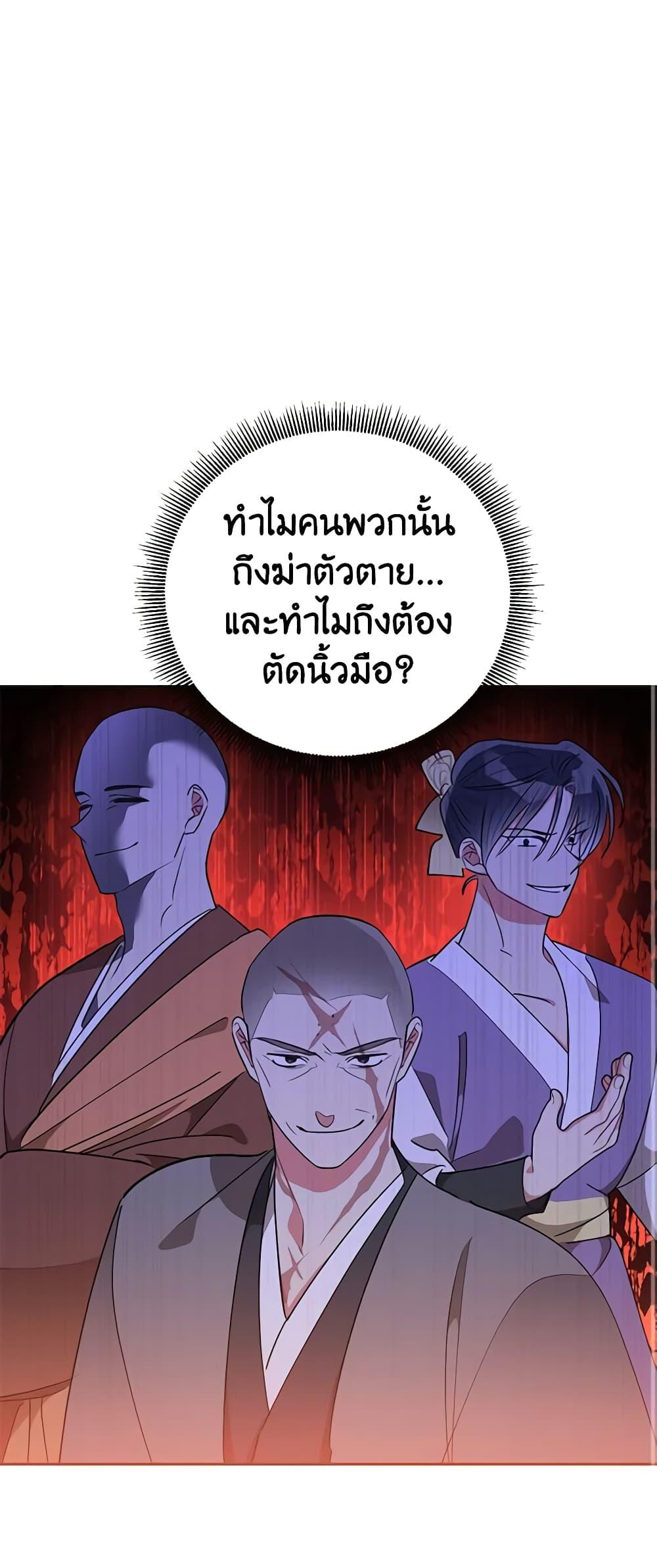 Manga-lc-com อ่านมังงะ อ่านการ์ตูน ออนไลน์ ฟรี Precious Daughter of the Greatest Martial Arts Villain ตอนที่ 1 2 3 4 5 6 7 8 9 10 11 12 13 14 ฟรี ไม่มีโฆษณา Manga-lc - อ่าน มังงะ อ่าน การ์ตูน ออนไลน์ อ่านมังงะ ฟรี