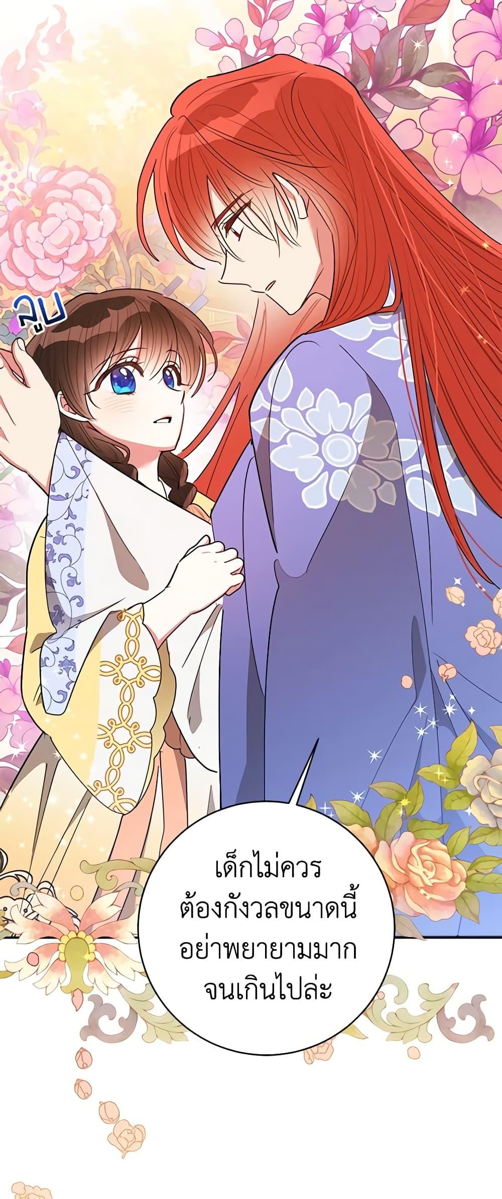 Manga-lc-com อ่านมังงะ อ่านการ์ตูน ออนไลน์ ฟรี Precious Daughter of the Greatest Martial Arts Villain ตอนที่ 1 2 3 4 5 6 7 8 9 10 11 12 13 14 ฟรี ไม่มีโฆษณา Manga-lc - อ่าน มังงะ อ่าน การ์ตูน ออนไลน์ อ่านมังงะ ฟรี