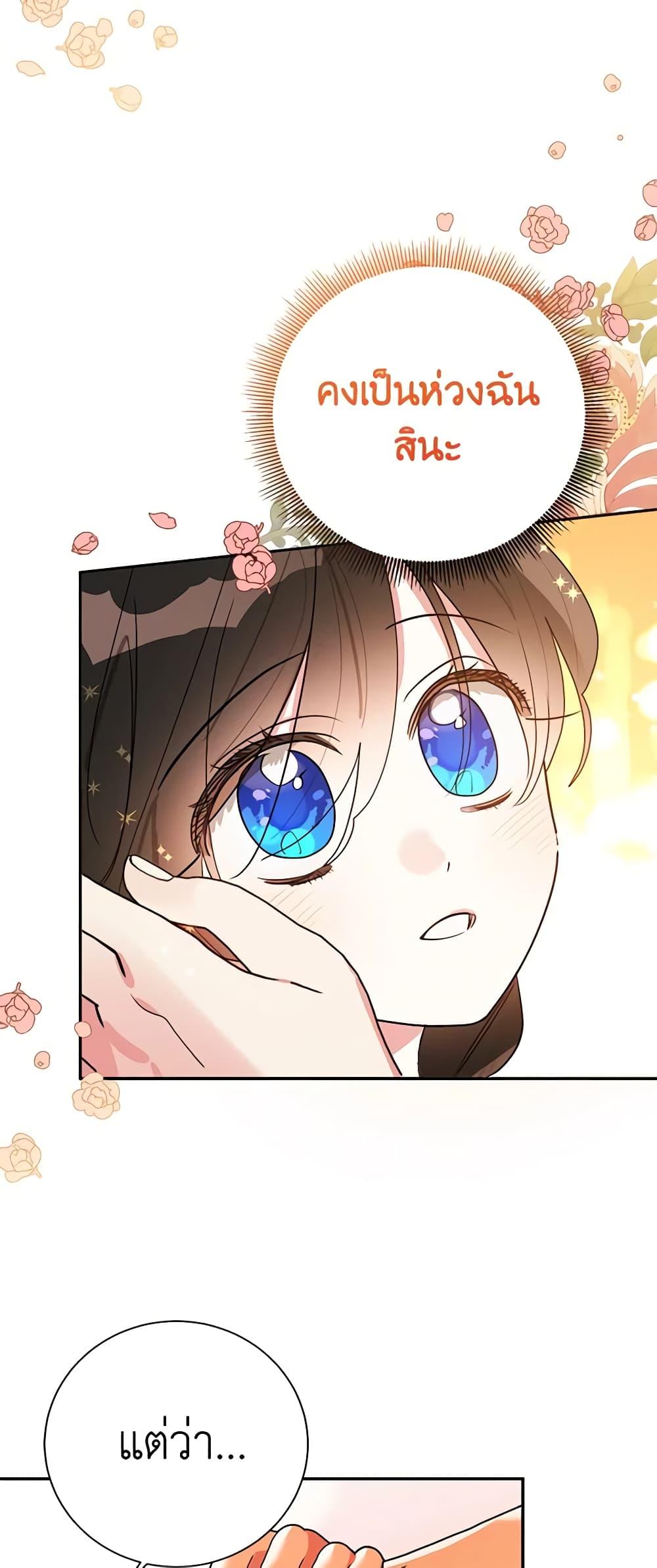 Manga-lc-com อ่านมังงะ อ่านการ์ตูน ออนไลน์ ฟรี Precious Daughter of the Greatest Martial Arts Villain ตอนที่ 1 2 3 4 5 6 7 8 9 10 11 12 13 14 ฟรี ไม่มีโฆษณา Manga-lc - อ่าน มังงะ อ่าน การ์ตูน ออนไลน์ อ่านมังงะ ฟรี