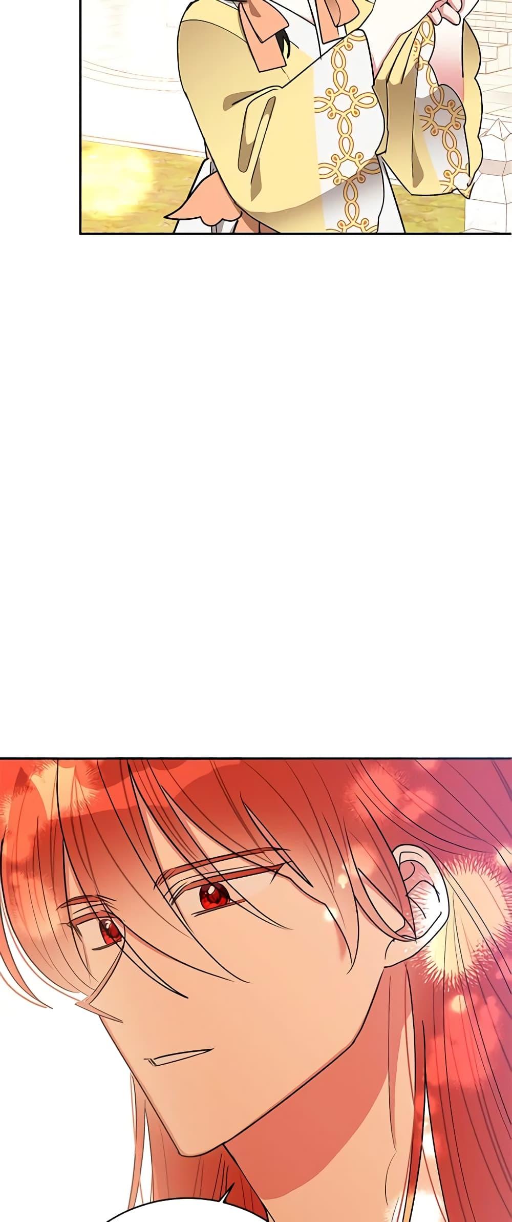 Manga-lc-com อ่านมังงะ อ่านการ์ตูน ออนไลน์ ฟรี Precious Daughter of the Greatest Martial Arts Villain ตอนที่ 1 2 3 4 5 6 7 8 9 10 11 12 13 14 ฟรี ไม่มีโฆษณา Manga-lc - อ่าน มังงะ อ่าน การ์ตูน ออนไลน์ อ่านมังงะ ฟรี