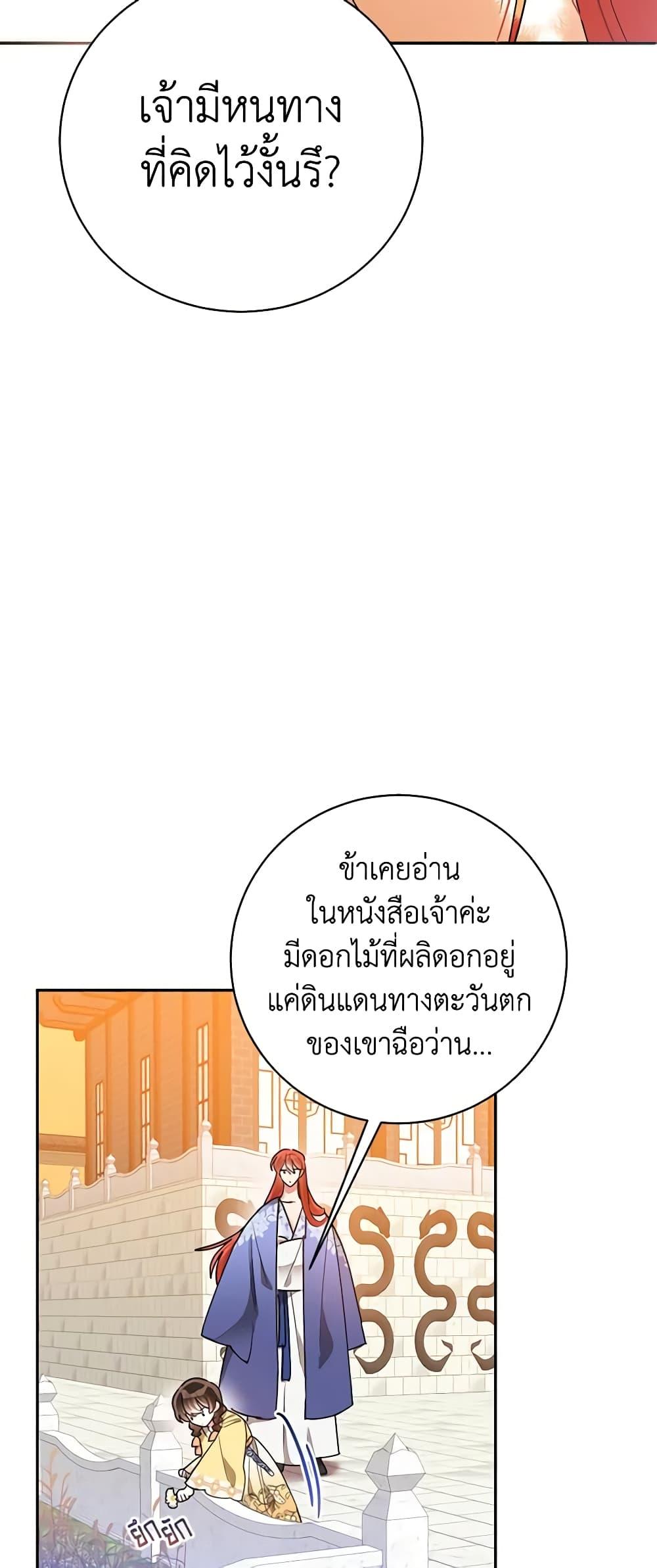 Manga-lc-com อ่านมังงะ อ่านการ์ตูน ออนไลน์ ฟรี Precious Daughter of the Greatest Martial Arts Villain ตอนที่ 1 2 3 4 5 6 7 8 9 10 11 12 13 14 ฟรี ไม่มีโฆษณา Manga-lc - อ่าน มังงะ อ่าน การ์ตูน ออนไลน์ อ่านมังงะ ฟรี