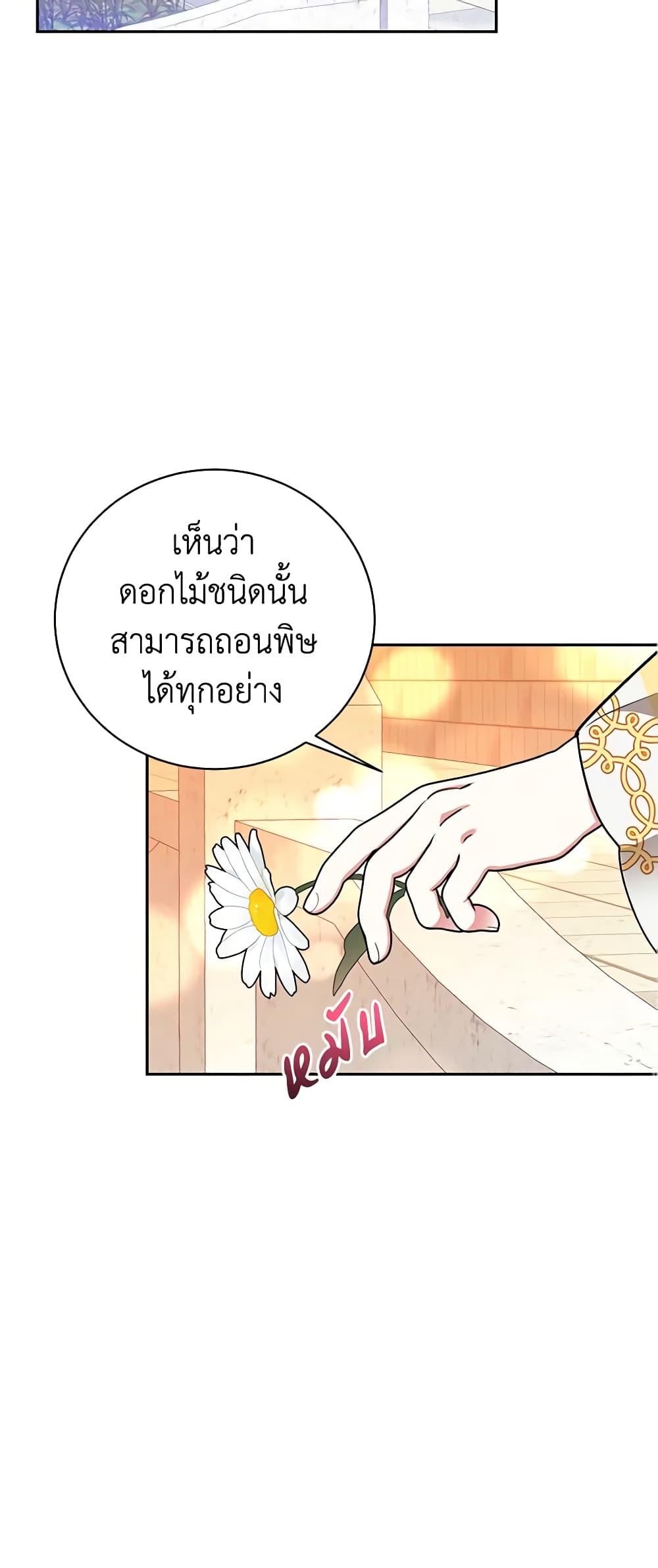 Manga-lc-com อ่านมังงะ อ่านการ์ตูน ออนไลน์ ฟรี Precious Daughter of the Greatest Martial Arts Villain ตอนที่ 1 2 3 4 5 6 7 8 9 10 11 12 13 14 ฟรี ไม่มีโฆษณา Manga-lc - อ่าน มังงะ อ่าน การ์ตูน ออนไลน์ อ่านมังงะ ฟรี