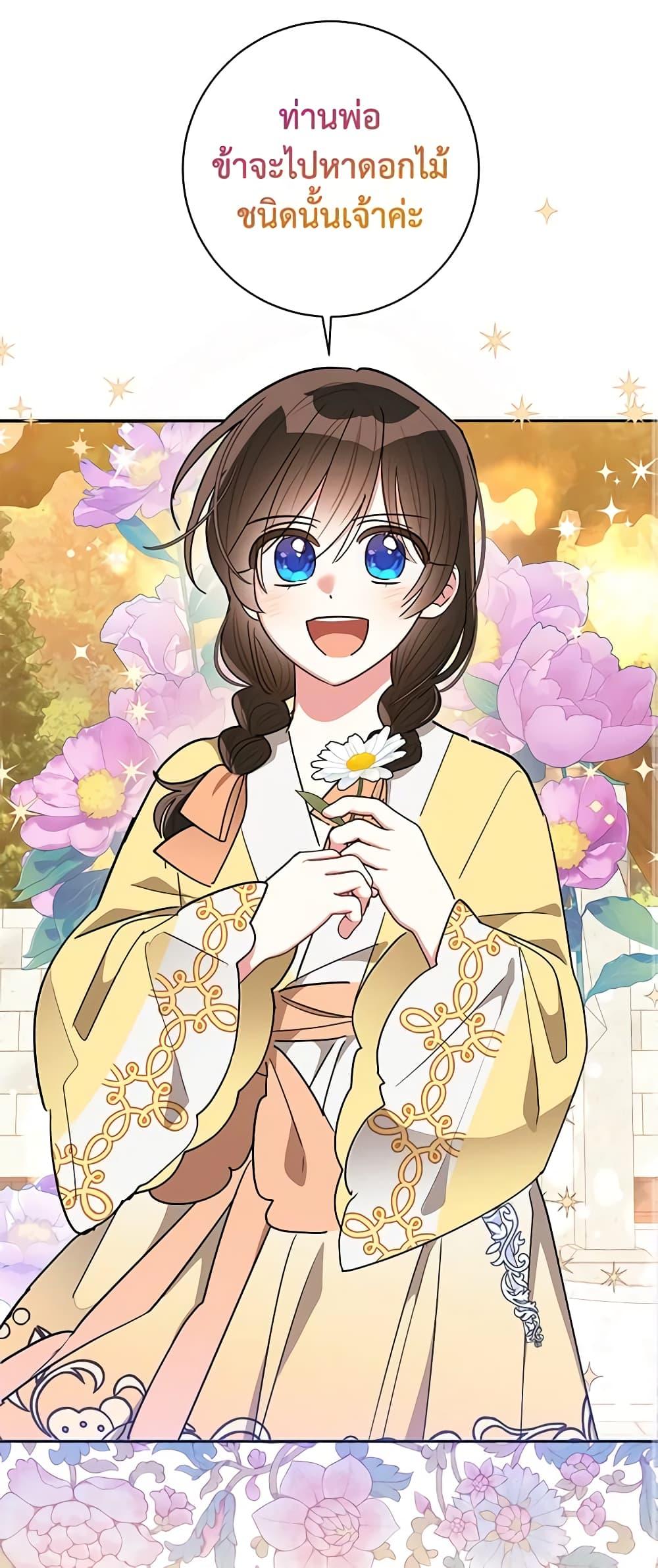 Manga-lc-com อ่านมังงะ อ่านการ์ตูน ออนไลน์ ฟรี Precious Daughter of the Greatest Martial Arts Villain ตอนที่ 1 2 3 4 5 6 7 8 9 10 11 12 13 14 ฟรี ไม่มีโฆษณา Manga-lc - อ่าน มังงะ อ่าน การ์ตูน ออนไลน์ อ่านมังงะ ฟรี