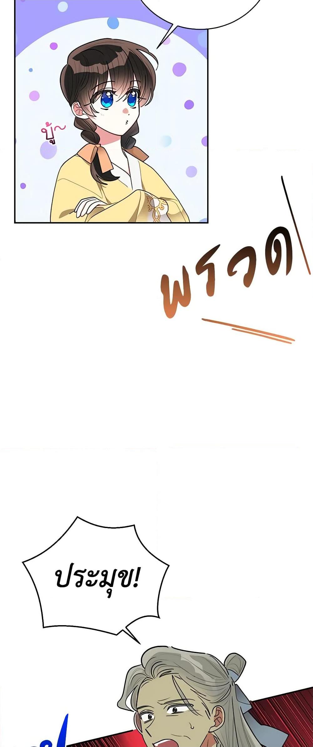 Manga-lc-com อ่านมังงะ อ่านการ์ตูน ออนไลน์ ฟรี Precious Daughter of the Greatest Martial Arts Villain ตอนที่ 1 2 3 4 5 6 7 8 9 10 11 12 13 14 ฟรี ไม่มีโฆษณา Manga-lc - อ่าน มังงะ อ่าน การ์ตูน ออนไลน์ อ่านมังงะ ฟรี