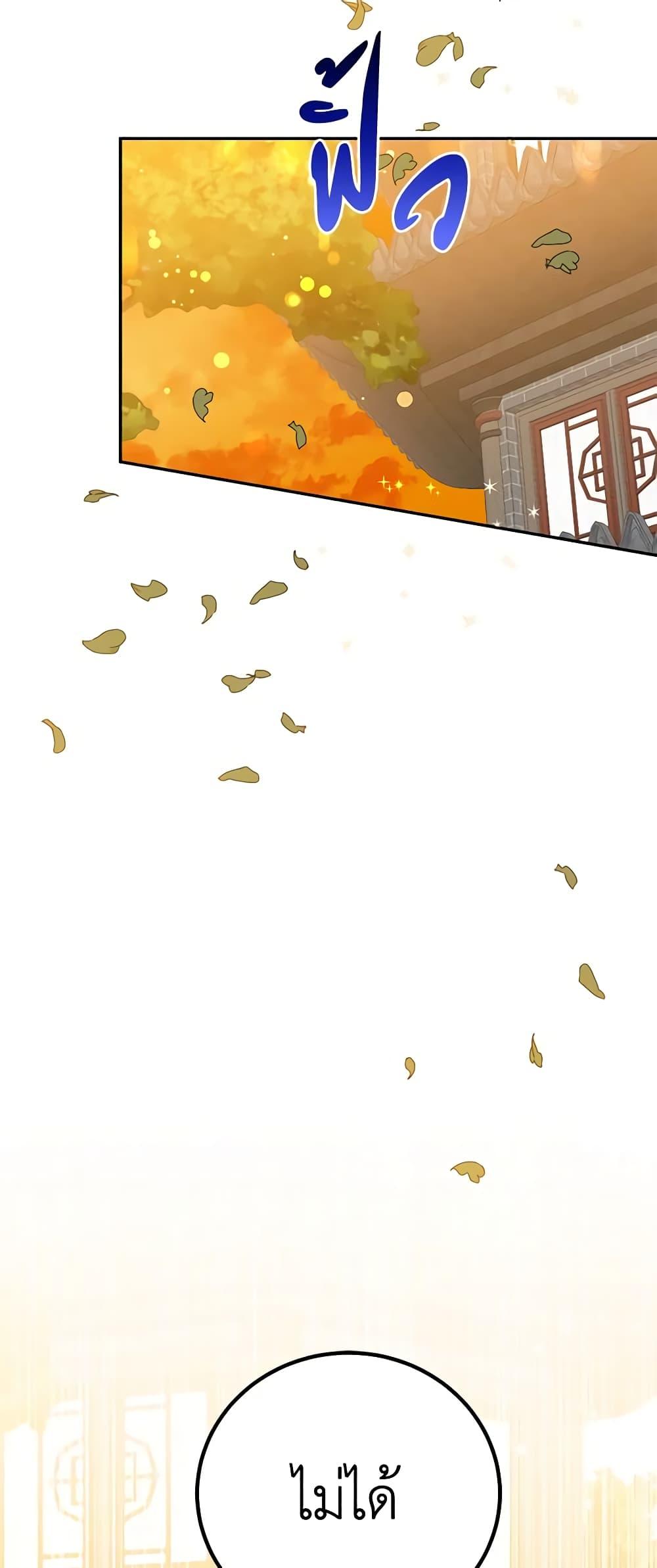 Manga-lc-com อ่านมังงะ อ่านการ์ตูน ออนไลน์ ฟรี Precious Daughter of the Greatest Martial Arts Villain ตอนที่ 1 2 3 4 5 6 7 8 9 10 11 12 13 14 ฟรี ไม่มีโฆษณา Manga-lc - อ่าน มังงะ อ่าน การ์ตูน ออนไลน์ อ่านมังงะ ฟรี