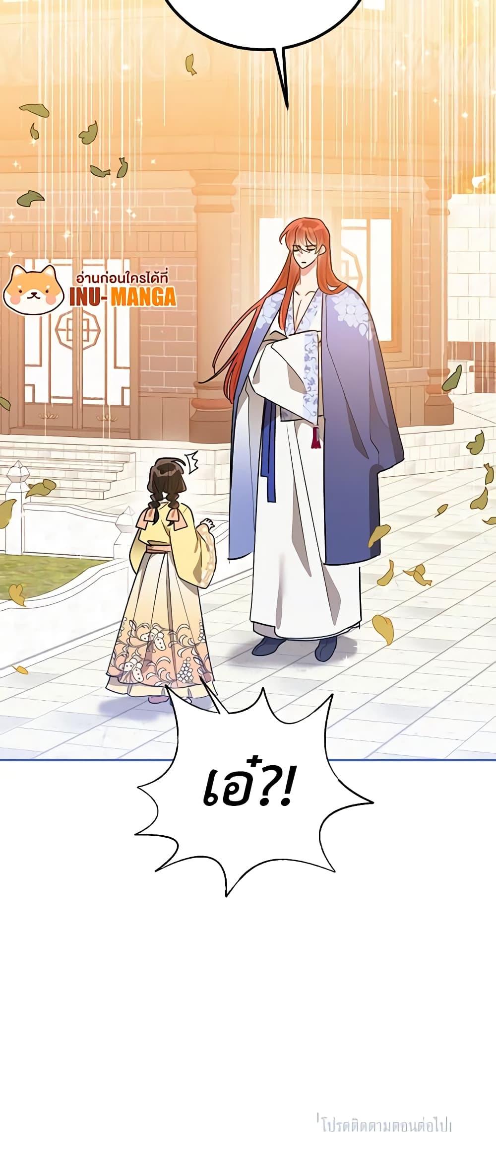 Manga-lc-com อ่านมังงะ อ่านการ์ตูน ออนไลน์ ฟรี Precious Daughter of the Greatest Martial Arts Villain ตอนที่ 1 2 3 4 5 6 7 8 9 10 11 12 13 14 ฟรี ไม่มีโฆษณา Manga-lc - อ่าน มังงะ อ่าน การ์ตูน ออนไลน์ อ่านมังงะ ฟรี