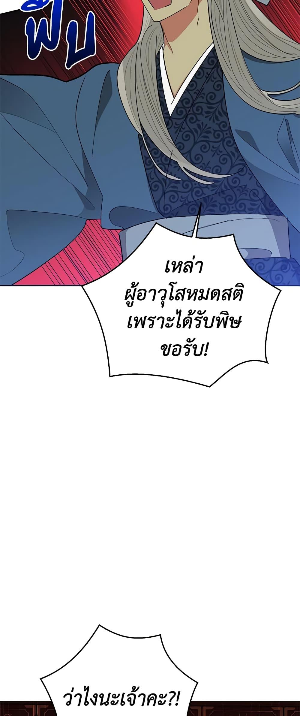 Manga-lc-com อ่านมังงะ อ่านการ์ตูน ออนไลน์ ฟรี Precious Daughter of the Greatest Martial Arts Villain ตอนที่ 1 2 3 4 5 6 7 8 9 10 11 12 13 14 ฟรี ไม่มีโฆษณา Manga-lc - อ่าน มังงะ อ่าน การ์ตูน ออนไลน์ อ่านมังงะ ฟรี