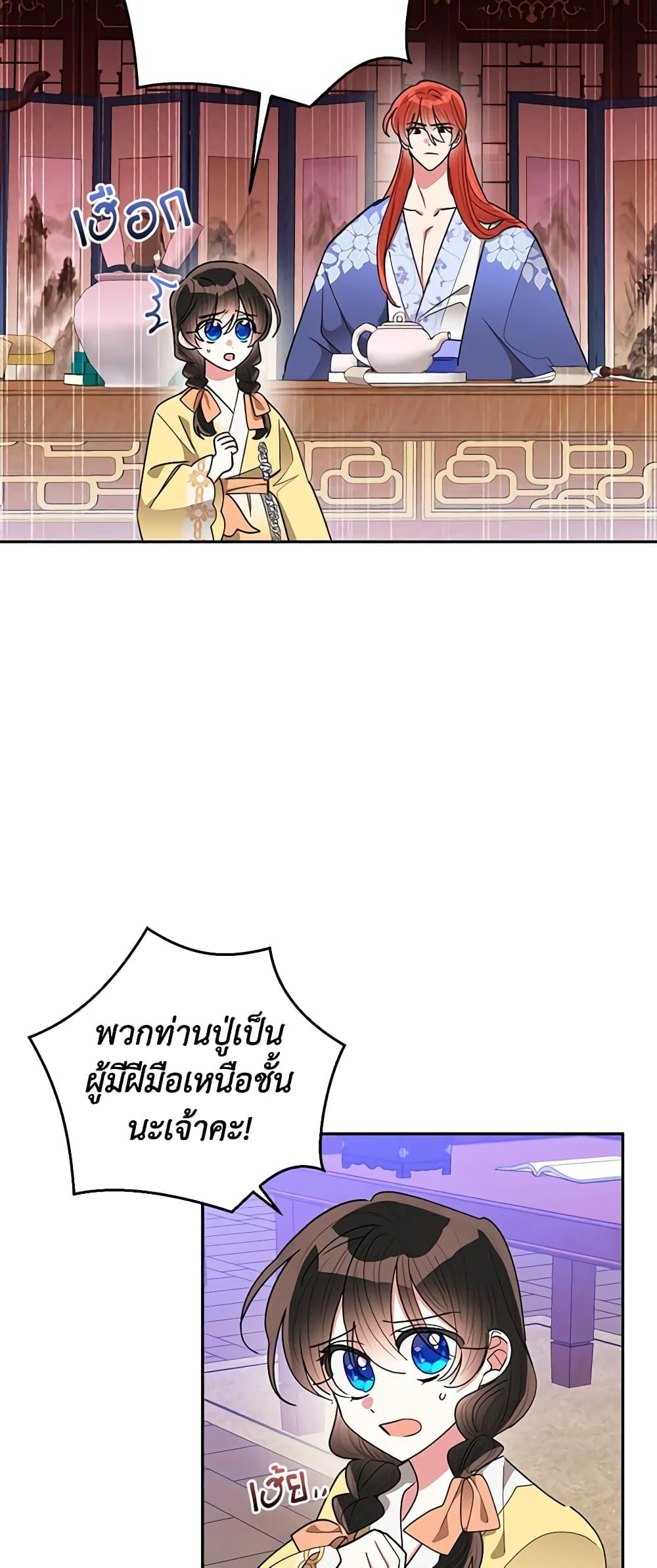 Manga-lc-com อ่านมังงะ อ่านการ์ตูน ออนไลน์ ฟรี Precious Daughter of the Greatest Martial Arts Villain ตอนที่ 1 2 3 4 5 6 7 8 9 10 11 12 13 14 ฟรี ไม่มีโฆษณา Manga-lc - อ่าน มังงะ อ่าน การ์ตูน ออนไลน์ อ่านมังงะ ฟรี