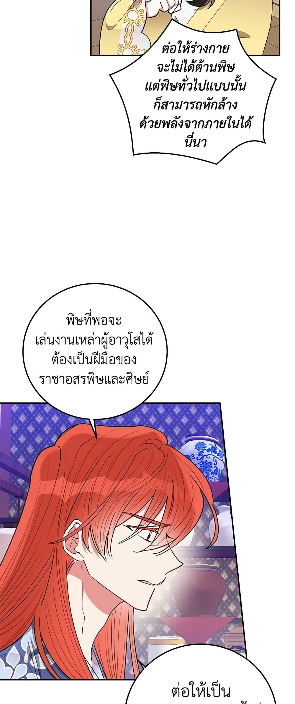 Manga-lc-com อ่านมังงะ อ่านการ์ตูน ออนไลน์ ฟรี Precious Daughter of the Greatest Martial Arts Villain ตอนที่ 1 2 3 4 5 6 7 8 9 10 11 12 13 14 ฟรี ไม่มีโฆษณา Manga-lc - อ่าน มังงะ อ่าน การ์ตูน ออนไลน์ อ่านมังงะ ฟรี