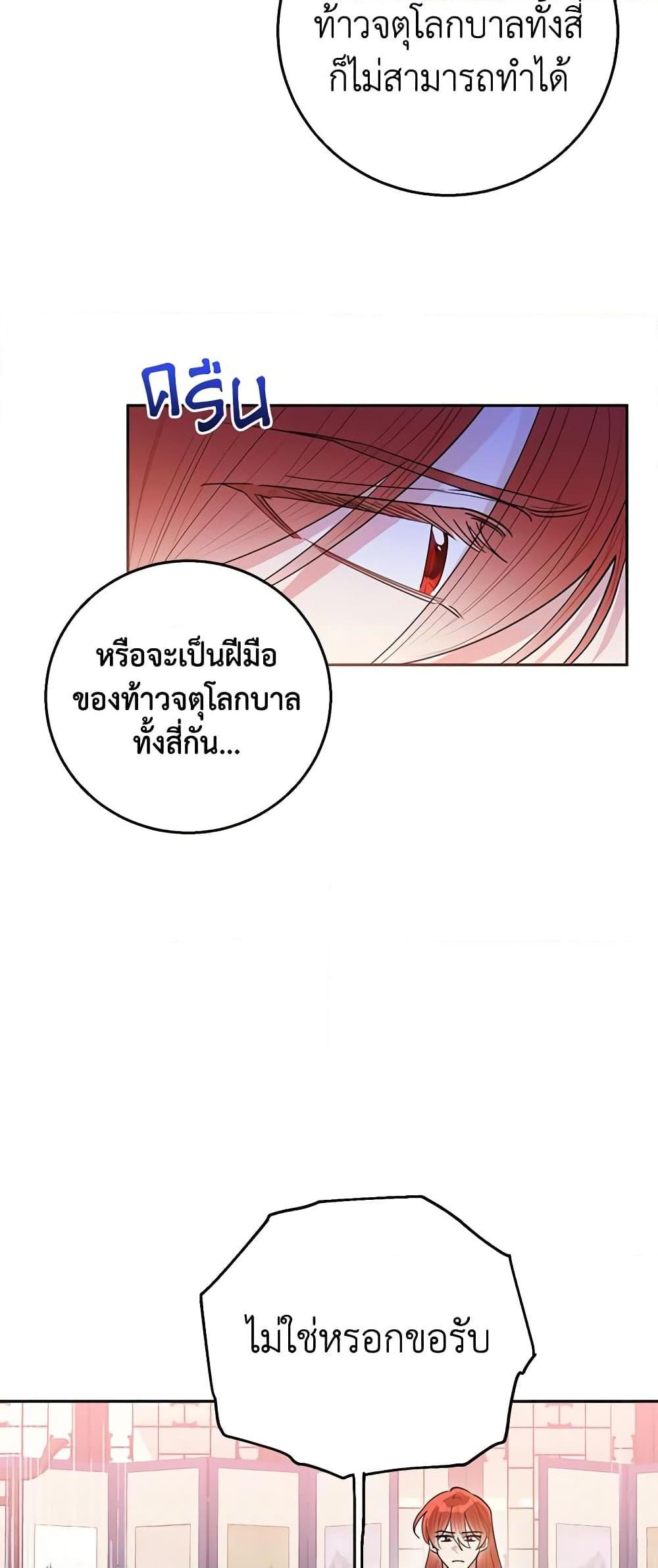Manga-lc-com อ่านมังงะ อ่านการ์ตูน ออนไลน์ ฟรี Precious Daughter of the Greatest Martial Arts Villain ตอนที่ 1 2 3 4 5 6 7 8 9 10 11 12 13 14 ฟรี ไม่มีโฆษณา Manga-lc - อ่าน มังงะ อ่าน การ์ตูน ออนไลน์ อ่านมังงะ ฟรี