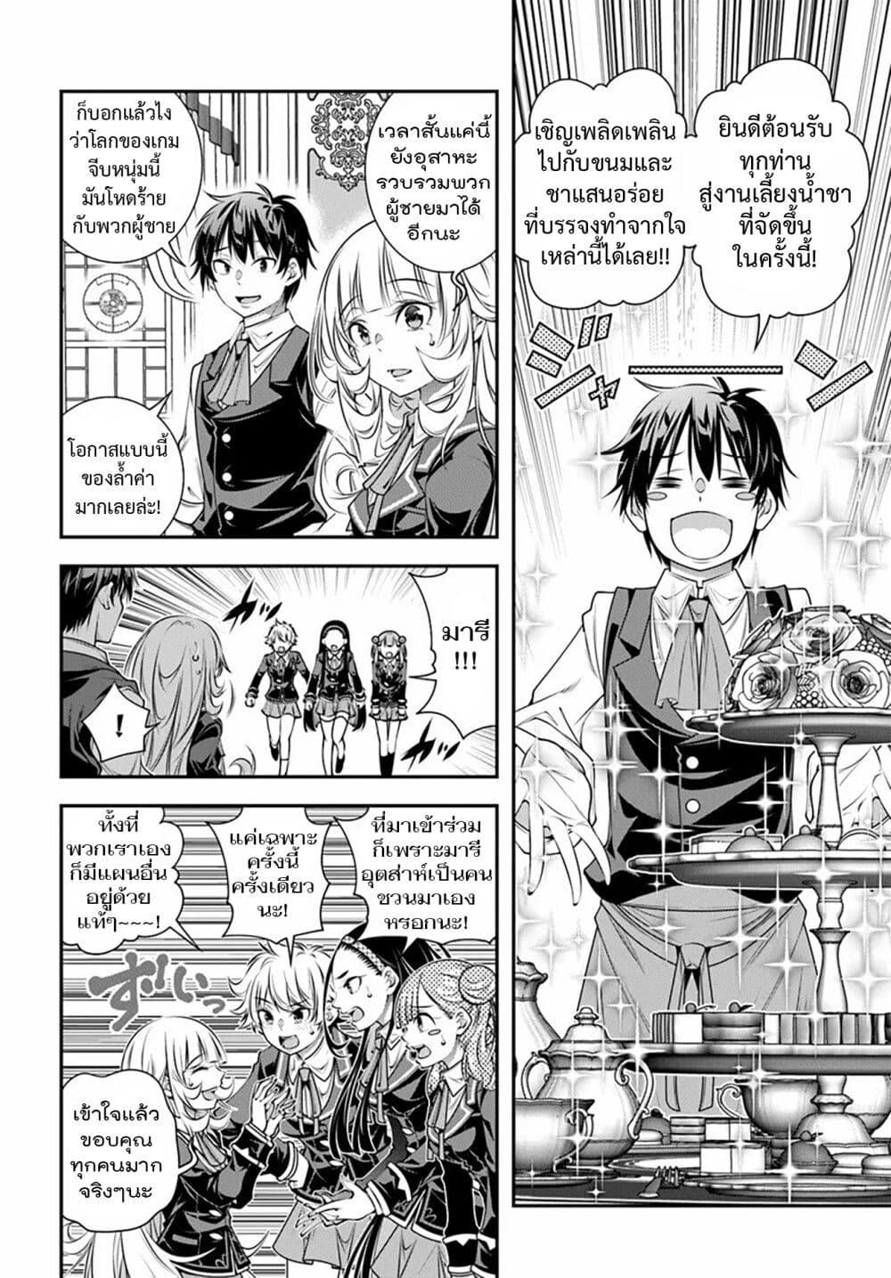 Manga-lc-com อ่านมังงะ อ่านการ์ตูน ออนไลน์ ฟรี Trapped in a Dating Sim Otome Games Are Tough For Us, Too! ตอนที่ 1 2 3 4 5 6 7 8 9 10 11 12 13 14 ฟรี ไม่มีโฆษณา Manga-lc - อ่าน มังงะ อ่าน การ์ตูน ออนไลน์ อ่านมังงะ ฟรี