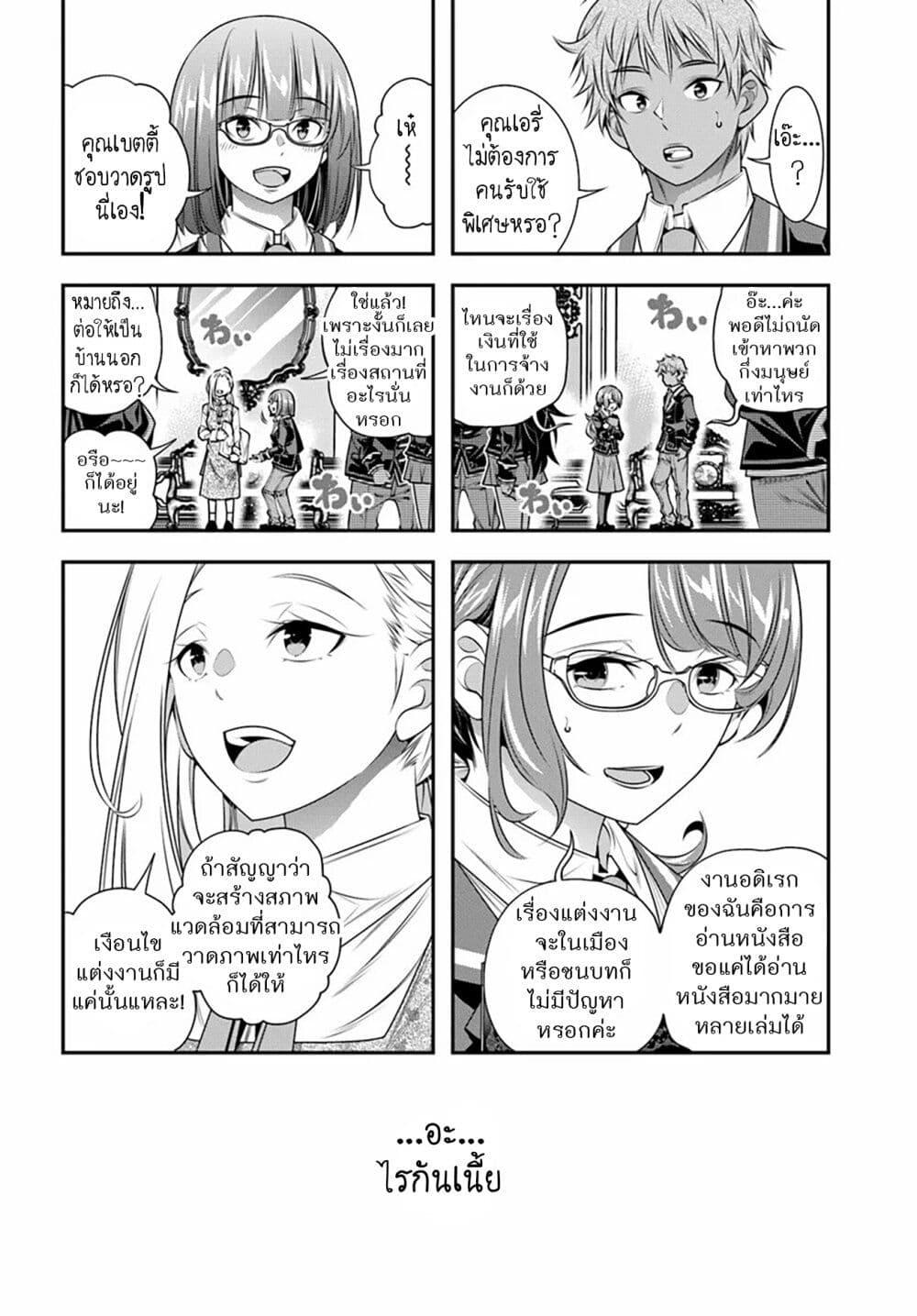 Manga-lc-com อ่านมังงะ อ่านการ์ตูน ออนไลน์ ฟรี Trapped in a Dating Sim Otome Games Are Tough For Us, Too! ตอนที่ 1 2 3 4 5 6 7 8 9 10 11 12 13 14 ฟรี ไม่มีโฆษณา Manga-lc - อ่าน มังงะ อ่าน การ์ตูน ออนไลน์ อ่านมังงะ ฟรี