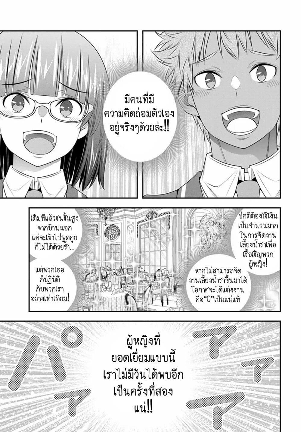 Manga-lc-com อ่านมังงะ อ่านการ์ตูน ออนไลน์ ฟรี Trapped in a Dating Sim Otome Games Are Tough For Us, Too! ตอนที่ 1 2 3 4 5 6 7 8 9 10 11 12 13 14 ฟรี ไม่มีโฆษณา Manga-lc - อ่าน มังงะ อ่าน การ์ตูน ออนไลน์ อ่านมังงะ ฟรี