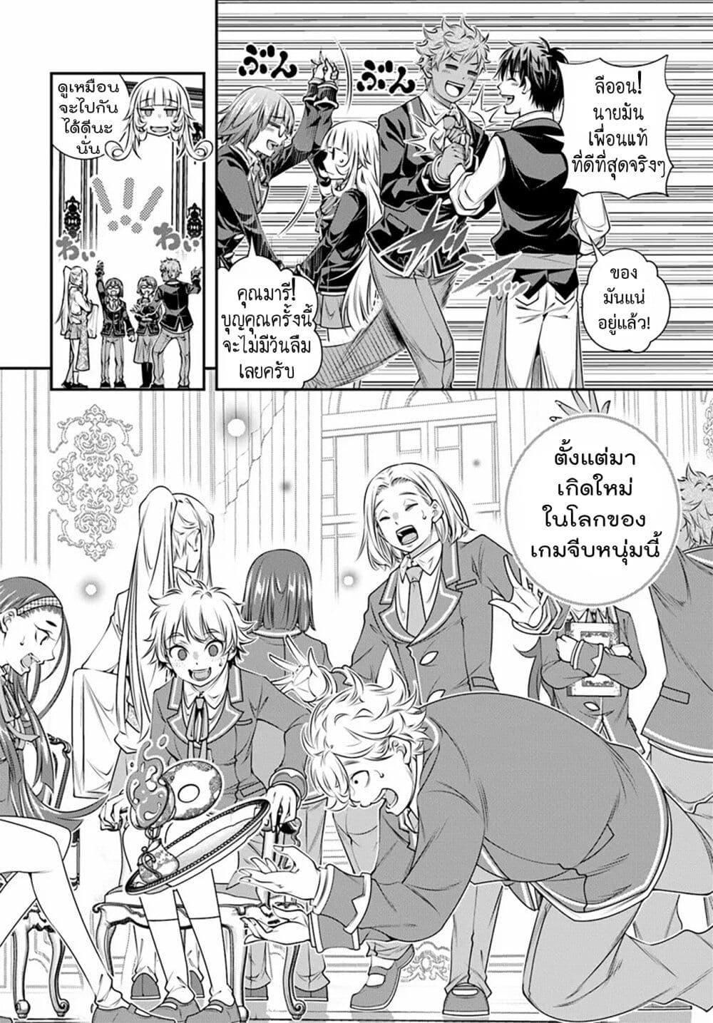 Manga-lc-com อ่านมังงะ อ่านการ์ตูน ออนไลน์ ฟรี Trapped in a Dating Sim Otome Games Are Tough For Us, Too! ตอนที่ 1 2 3 4 5 6 7 8 9 10 11 12 13 14 ฟรี ไม่มีโฆษณา Manga-lc - อ่าน มังงะ อ่าน การ์ตูน ออนไลน์ อ่านมังงะ ฟรี