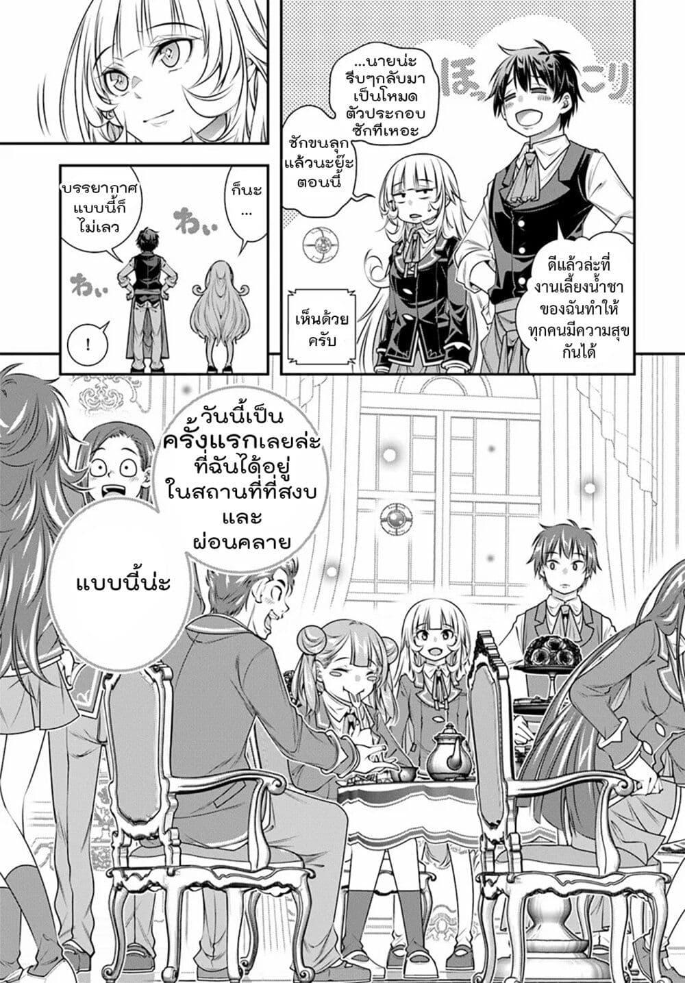 Manga-lc-com อ่านมังงะ อ่านการ์ตูน ออนไลน์ ฟรี Trapped in a Dating Sim Otome Games Are Tough For Us, Too! ตอนที่ 1 2 3 4 5 6 7 8 9 10 11 12 13 14 ฟรี ไม่มีโฆษณา Manga-lc - อ่าน มังงะ อ่าน การ์ตูน ออนไลน์ อ่านมังงะ ฟรี