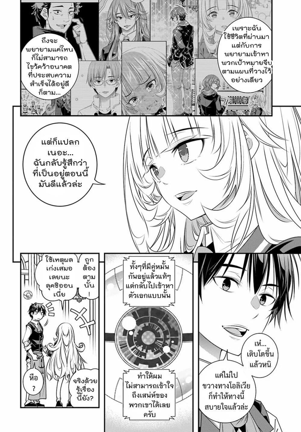 Manga-lc-com อ่านมังงะ อ่านการ์ตูน ออนไลน์ ฟรี Trapped in a Dating Sim Otome Games Are Tough For Us, Too! ตอนที่ 1 2 3 4 5 6 7 8 9 10 11 12 13 14 ฟรี ไม่มีโฆษณา Manga-lc - อ่าน มังงะ อ่าน การ์ตูน ออนไลน์ อ่านมังงะ ฟรี