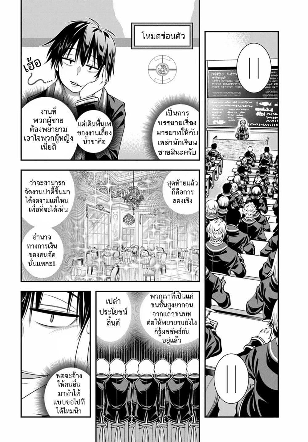 Manga-lc-com อ่านมังงะ อ่านการ์ตูน ออนไลน์ ฟรี Trapped in a Dating Sim Otome Games Are Tough For Us, Too! ตอนที่ 1 2 3 4 5 6 7 8 9 10 11 12 13 14 ฟรี ไม่มีโฆษณา Manga-lc - อ่าน มังงะ อ่าน การ์ตูน ออนไลน์ อ่านมังงะ ฟรี