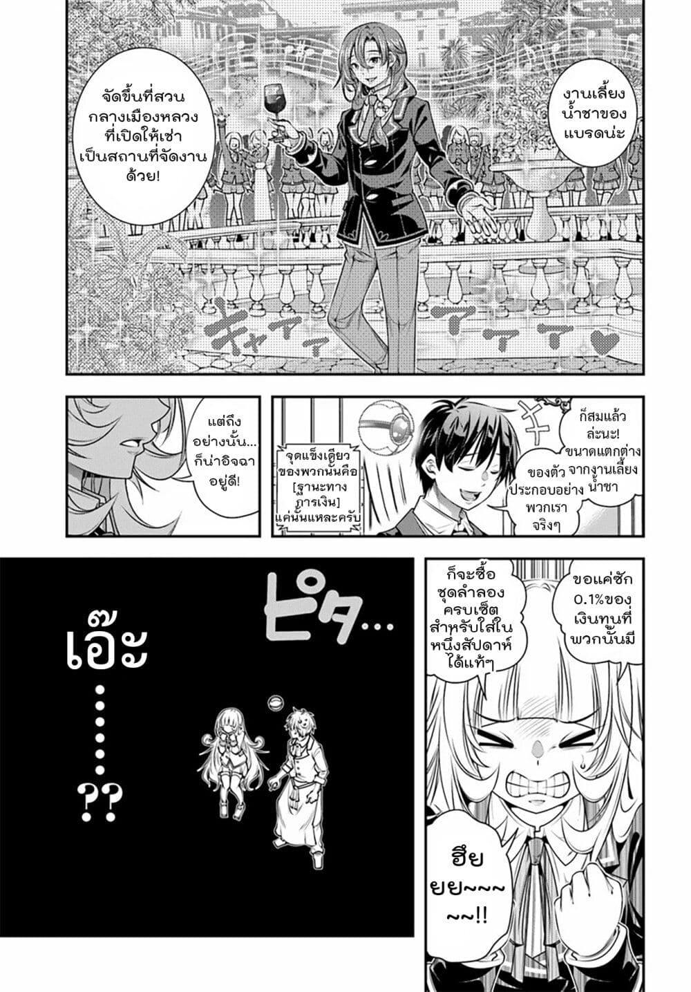 Manga-lc-com อ่านมังงะ อ่านการ์ตูน ออนไลน์ ฟรี Trapped in a Dating Sim Otome Games Are Tough For Us, Too! ตอนที่ 1 2 3 4 5 6 7 8 9 10 11 12 13 14 ฟรี ไม่มีโฆษณา Manga-lc - อ่าน มังงะ อ่าน การ์ตูน ออนไลน์ อ่านมังงะ ฟรี