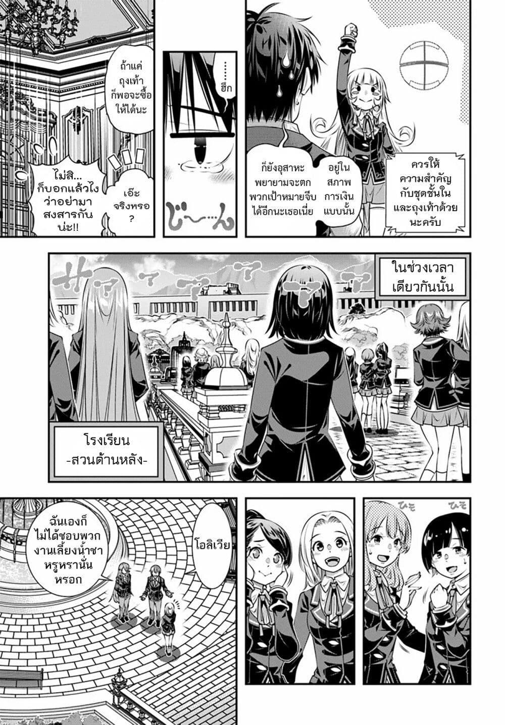 Manga-lc-com อ่านมังงะ อ่านการ์ตูน ออนไลน์ ฟรี Trapped in a Dating Sim Otome Games Are Tough For Us, Too! ตอนที่ 1 2 3 4 5 6 7 8 9 10 11 12 13 14 ฟรี ไม่มีโฆษณา Manga-lc - อ่าน มังงะ อ่าน การ์ตูน ออนไลน์ อ่านมังงะ ฟรี