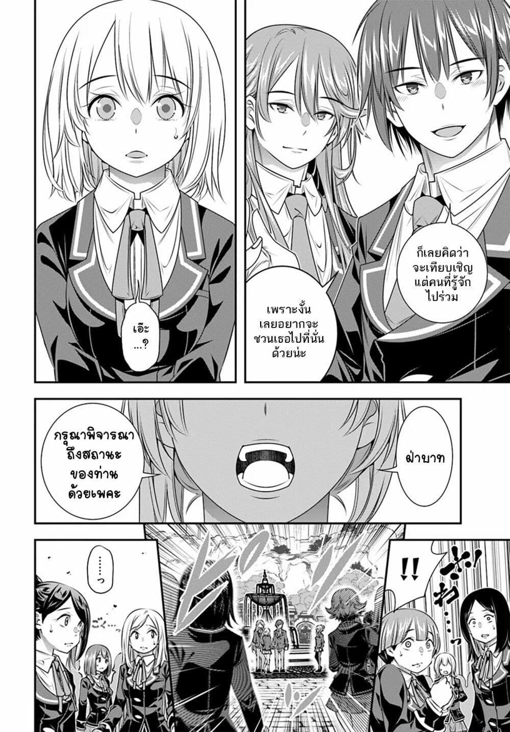 Manga-lc-com อ่านมังงะ อ่านการ์ตูน ออนไลน์ ฟรี Trapped in a Dating Sim Otome Games Are Tough For Us, Too! ตอนที่ 1 2 3 4 5 6 7 8 9 10 11 12 13 14 ฟรี ไม่มีโฆษณา Manga-lc - อ่าน มังงะ อ่าน การ์ตูน ออนไลน์ อ่านมังงะ ฟรี