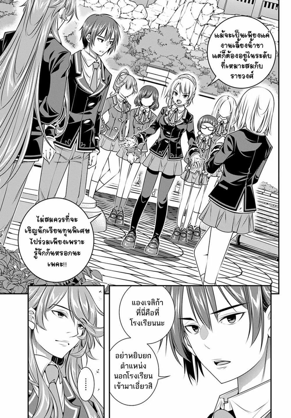 Manga-lc-com อ่านมังงะ อ่านการ์ตูน ออนไลน์ ฟรี Trapped in a Dating Sim Otome Games Are Tough For Us, Too! ตอนที่ 1 2 3 4 5 6 7 8 9 10 11 12 13 14 ฟรี ไม่มีโฆษณา Manga-lc - อ่าน มังงะ อ่าน การ์ตูน ออนไลน์ อ่านมังงะ ฟรี