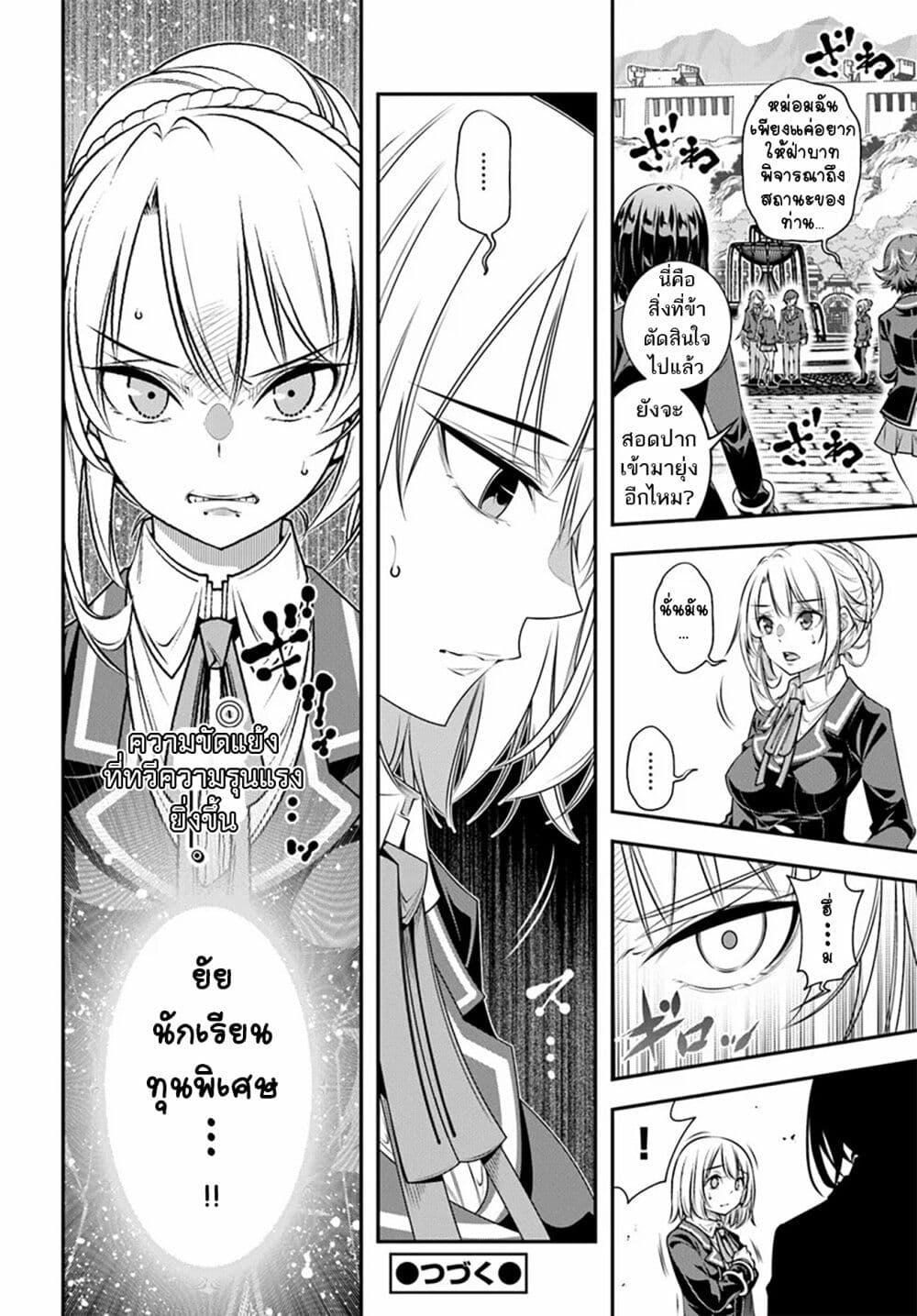 Manga-lc-com อ่านมังงะ อ่านการ์ตูน ออนไลน์ ฟรี Trapped in a Dating Sim Otome Games Are Tough For Us, Too! ตอนที่ 1 2 3 4 5 6 7 8 9 10 11 12 13 14 ฟรี ไม่มีโฆษณา Manga-lc - อ่าน มังงะ อ่าน การ์ตูน ออนไลน์ อ่านมังงะ ฟรี