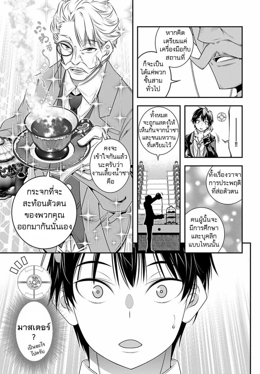 Manga-lc-com อ่านมังงะ อ่านการ์ตูน ออนไลน์ ฟรี Trapped in a Dating Sim Otome Games Are Tough For Us, Too! ตอนที่ 1 2 3 4 5 6 7 8 9 10 11 12 13 14 ฟรี ไม่มีโฆษณา Manga-lc - อ่าน มังงะ อ่าน การ์ตูน ออนไลน์ อ่านมังงะ ฟรี