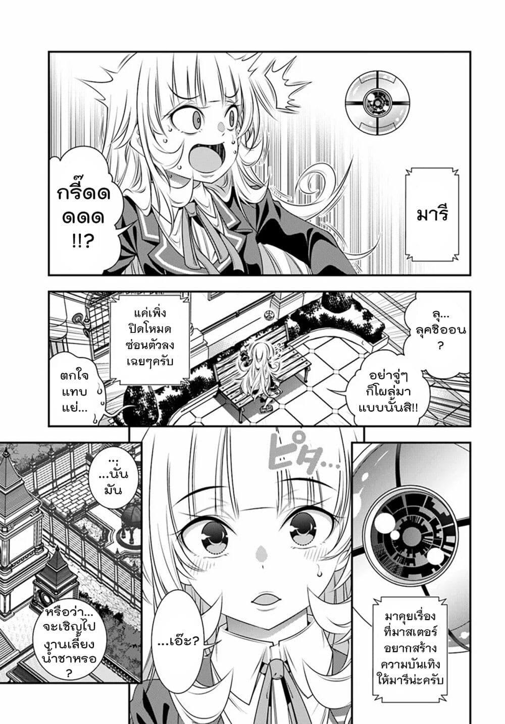Manga-lc-com อ่านมังงะ อ่านการ์ตูน ออนไลน์ ฟรี Trapped in a Dating Sim Otome Games Are Tough For Us, Too! ตอนที่ 1 2 3 4 5 6 7 8 9 10 11 12 13 14 ฟรี ไม่มีโฆษณา Manga-lc - อ่าน มังงะ อ่าน การ์ตูน ออนไลน์ อ่านมังงะ ฟรี