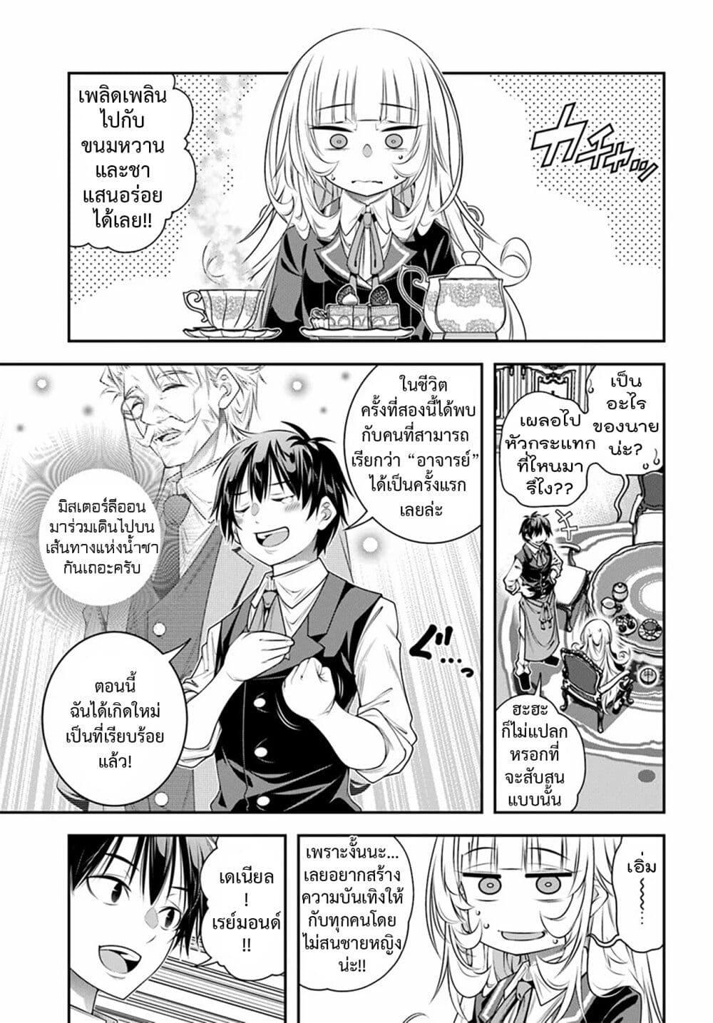 Manga-lc-com อ่านมังงะ อ่านการ์ตูน ออนไลน์ ฟรี Trapped in a Dating Sim Otome Games Are Tough For Us, Too! ตอนที่ 1 2 3 4 5 6 7 8 9 10 11 12 13 14 ฟรี ไม่มีโฆษณา Manga-lc - อ่าน มังงะ อ่าน การ์ตูน ออนไลน์ อ่านมังงะ ฟรี