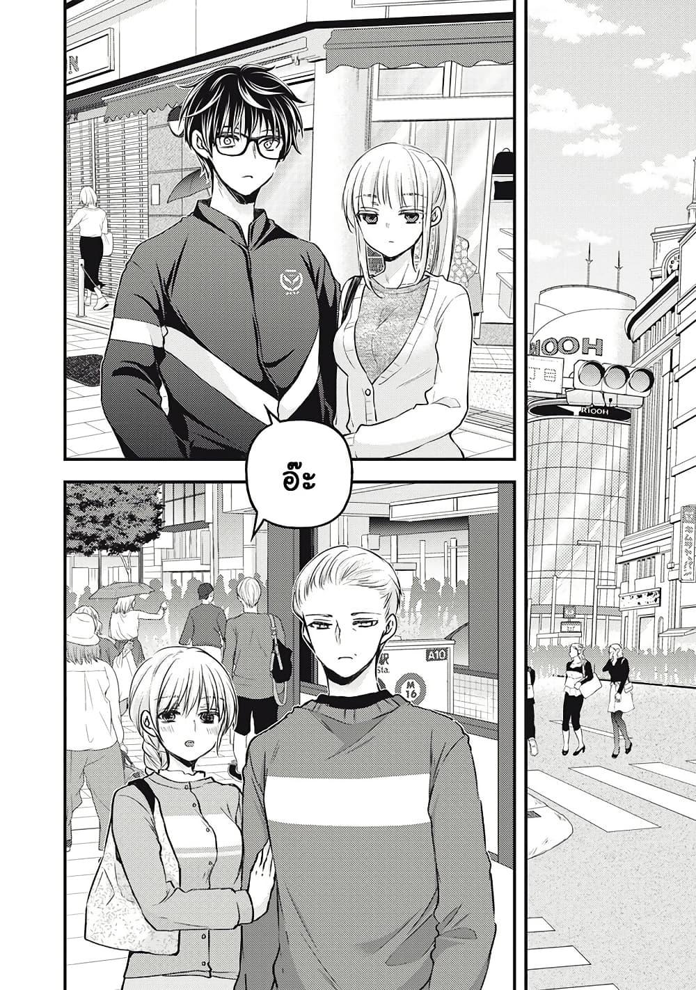 Manga-lc-com อ่านมังงะ อ่านการ์ตูน ออนไลน์ ฟรี Mijuku na Futari de Gozaimasu ga ตอนที่ 1 2 3 4 5 6 7 8 9 10 11 12 13 14 ฟรี ไม่มีโฆษณา Manga-lc - อ่าน มังงะ อ่าน การ์ตูน ออนไลน์ อ่านมังงะ ฟรี