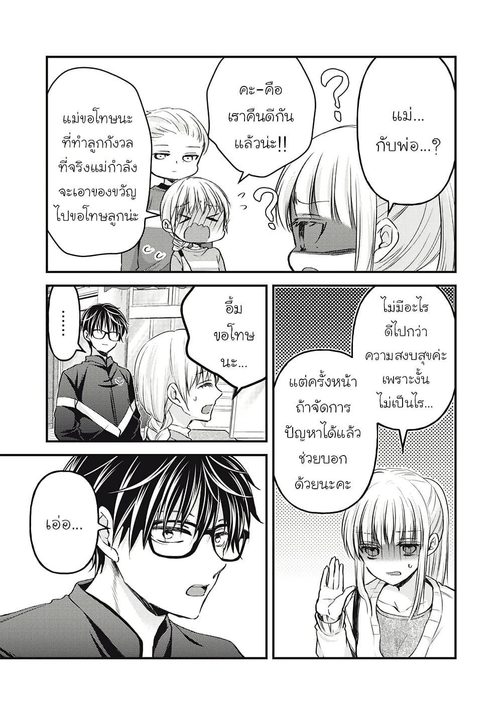 Manga-lc-com อ่านมังงะ อ่านการ์ตูน ออนไลน์ ฟรี Mijuku na Futari de Gozaimasu ga ตอนที่ 1 2 3 4 5 6 7 8 9 10 11 12 13 14 ฟรี ไม่มีโฆษณา Manga-lc - อ่าน มังงะ อ่าน การ์ตูน ออนไลน์ อ่านมังงะ ฟรี
