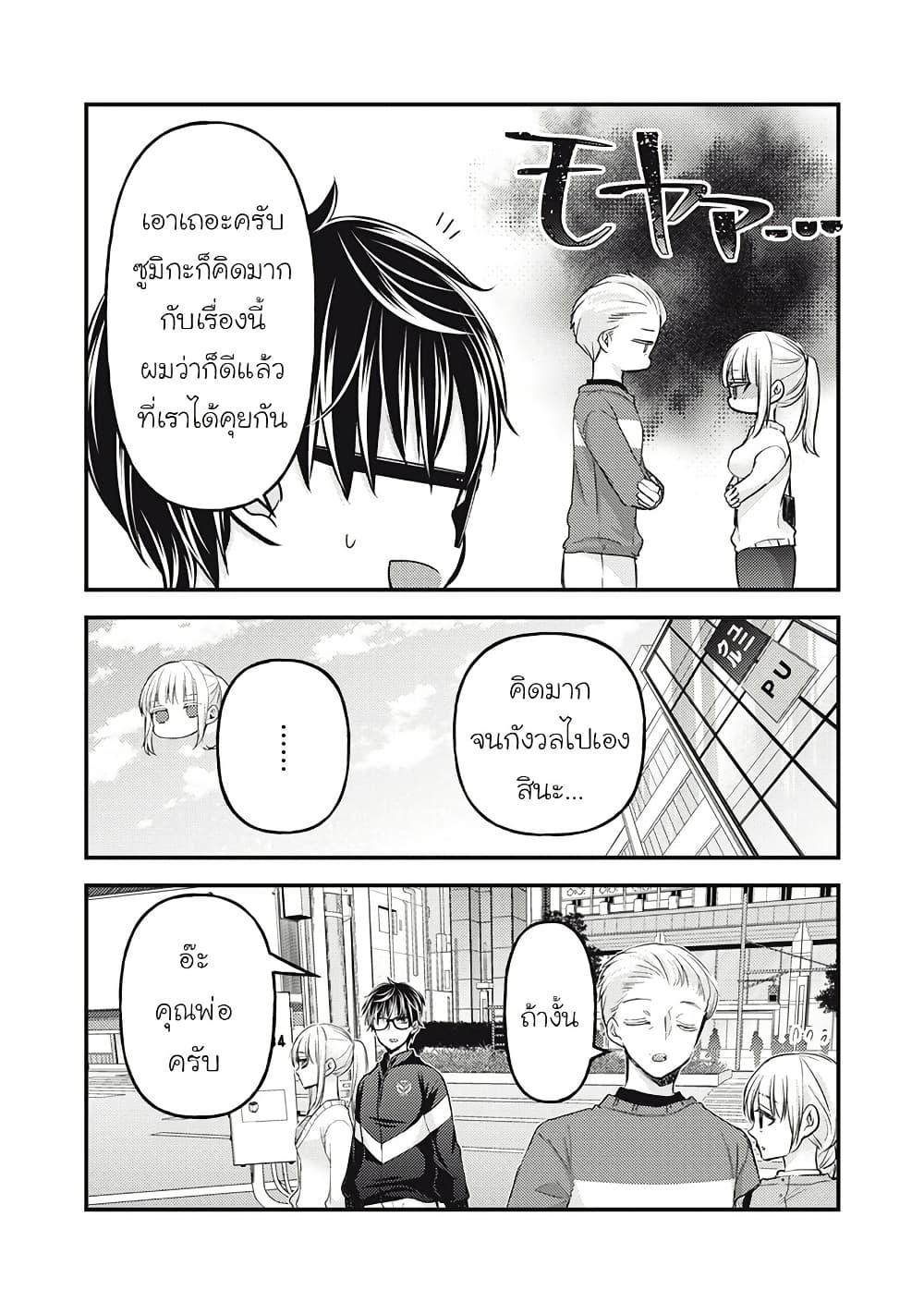 Manga-lc-com อ่านมังงะ อ่านการ์ตูน ออนไลน์ ฟรี Mijuku na Futari de Gozaimasu ga ตอนที่ 1 2 3 4 5 6 7 8 9 10 11 12 13 14 ฟรี ไม่มีโฆษณา Manga-lc - อ่าน มังงะ อ่าน การ์ตูน ออนไลน์ อ่านมังงะ ฟรี