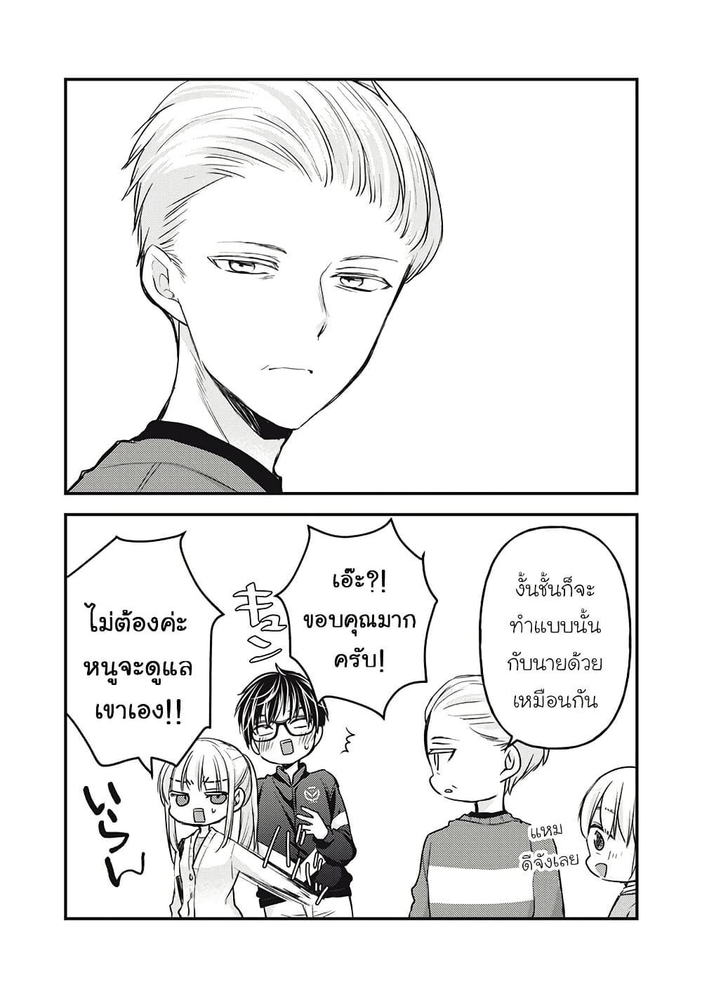 Manga-lc-com อ่านมังงะ อ่านการ์ตูน ออนไลน์ ฟรี Mijuku na Futari de Gozaimasu ga ตอนที่ 1 2 3 4 5 6 7 8 9 10 11 12 13 14 ฟรี ไม่มีโฆษณา Manga-lc - อ่าน มังงะ อ่าน การ์ตูน ออนไลน์ อ่านมังงะ ฟรี