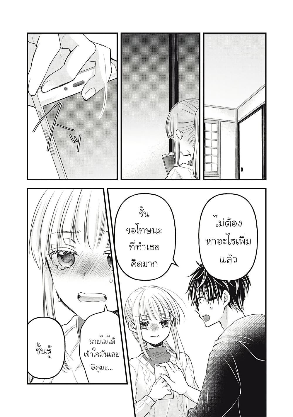 Manga-lc-com อ่านมังงะ อ่านการ์ตูน ออนไลน์ ฟรี Mijuku na Futari de Gozaimasu ga ตอนที่ 1 2 3 4 5 6 7 8 9 10 11 12 13 14 ฟรี ไม่มีโฆษณา Manga-lc - อ่าน มังงะ อ่าน การ์ตูน ออนไลน์ อ่านมังงะ ฟรี
