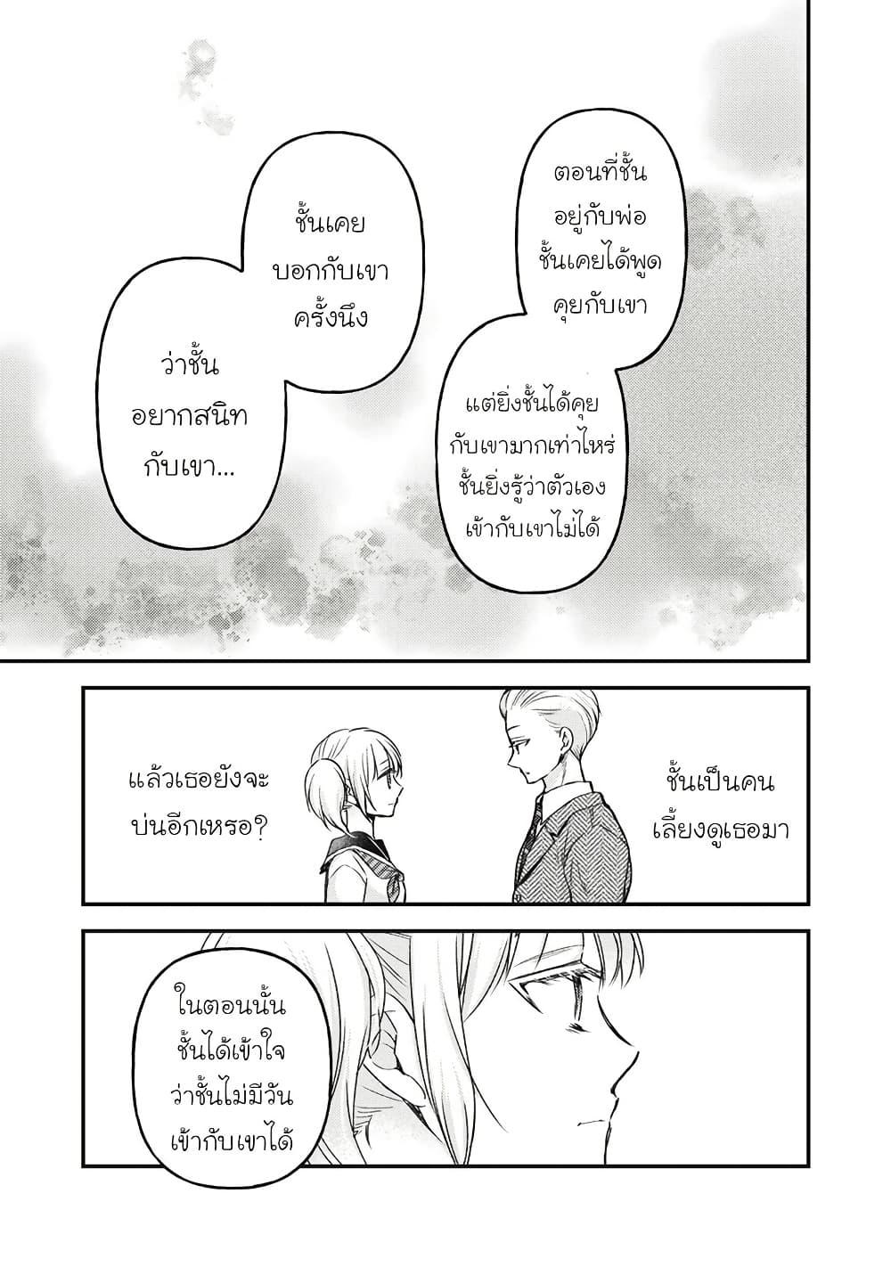 Manga-lc-com อ่านมังงะ อ่านการ์ตูน ออนไลน์ ฟรี Mijuku na Futari de Gozaimasu ga ตอนที่ 1 2 3 4 5 6 7 8 9 10 11 12 13 14 ฟรี ไม่มีโฆษณา Manga-lc - อ่าน มังงะ อ่าน การ์ตูน ออนไลน์ อ่านมังงะ ฟรี