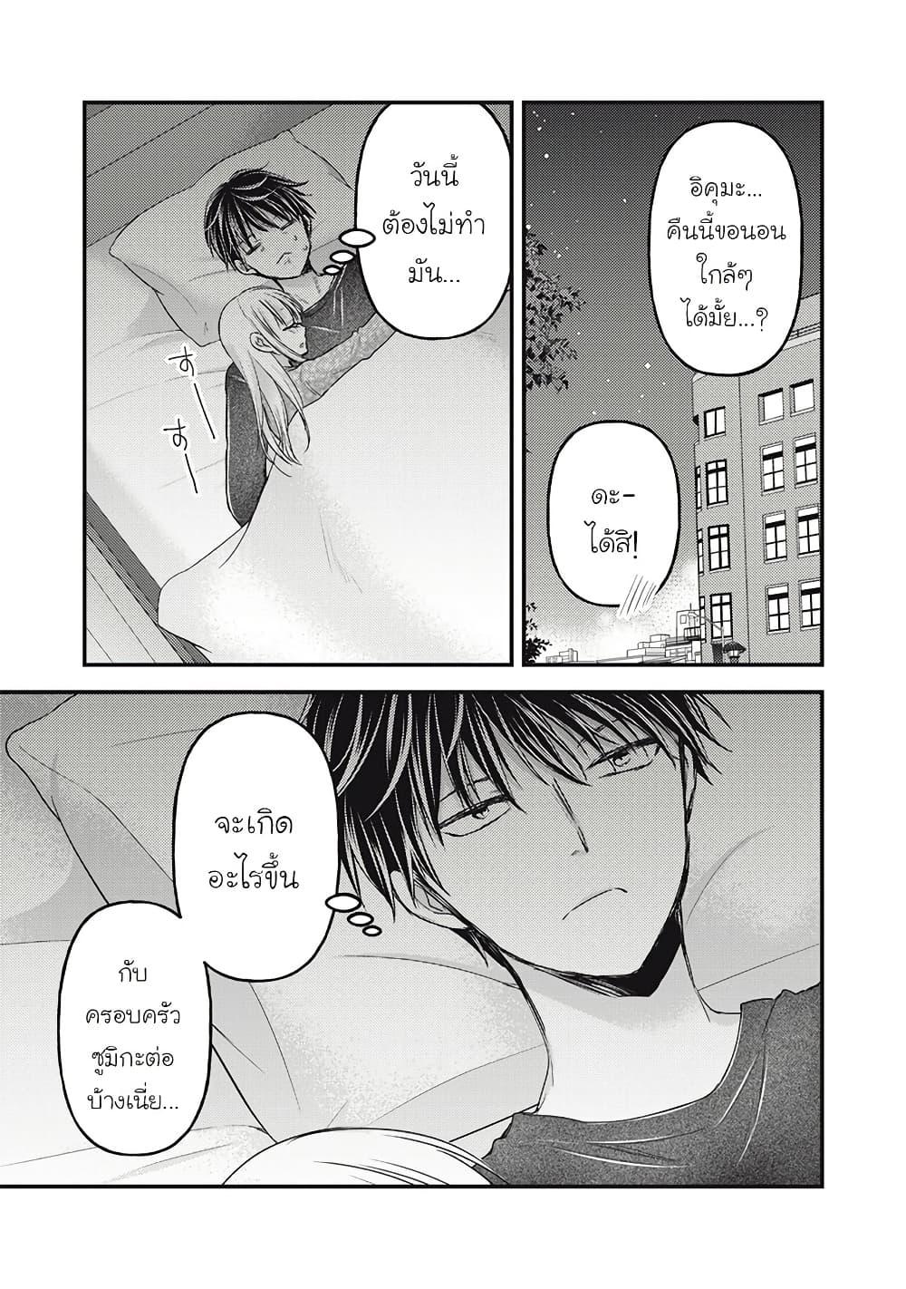 Manga-lc-com อ่านมังงะ อ่านการ์ตูน ออนไลน์ ฟรี Mijuku na Futari de Gozaimasu ga ตอนที่ 1 2 3 4 5 6 7 8 9 10 11 12 13 14 ฟรี ไม่มีโฆษณา Manga-lc - อ่าน มังงะ อ่าน การ์ตูน ออนไลน์ อ่านมังงะ ฟรี