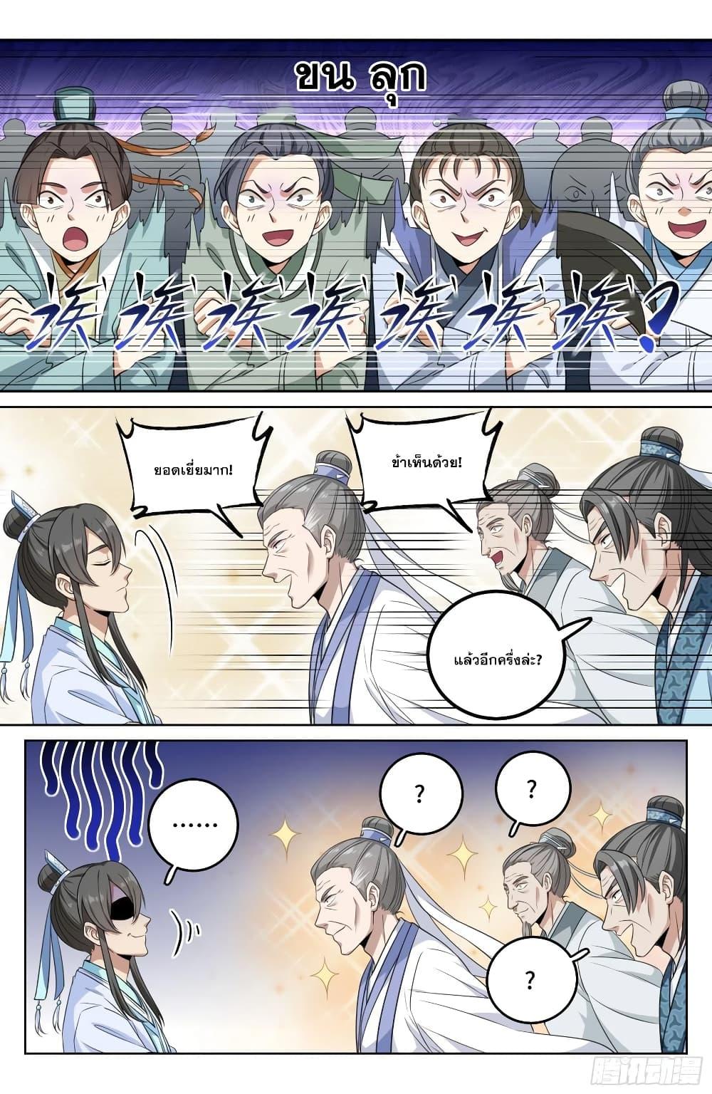 Manga-lc-com อ่านมังงะ อ่านการ์ตูน ออนไลน์ ฟรี Nightwatcher ตอนที่ 1 2 3 4 5 6 7 8 9 10 11 12 13 14 ฟรี ไม่มีโฆษณา Manga-lc - อ่าน มังงะ อ่าน การ์ตูน ออนไลน์ อ่านมังงะ ฟรี