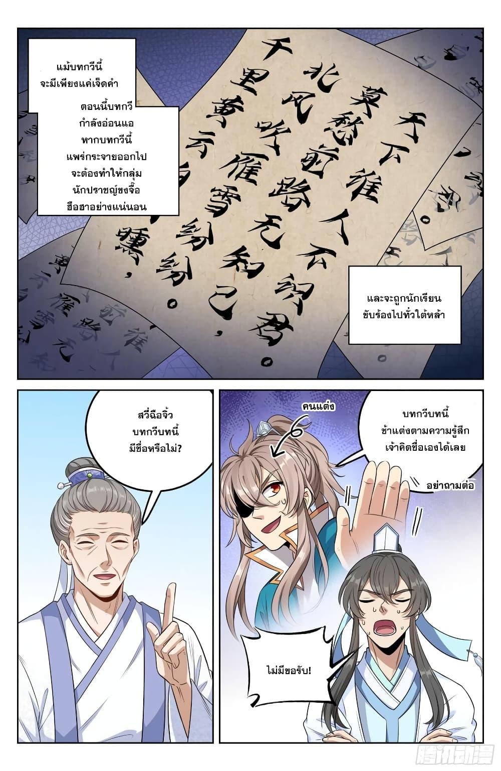 Manga-lc-com อ่านมังงะ อ่านการ์ตูน ออนไลน์ ฟรี Nightwatcher ตอนที่ 1 2 3 4 5 6 7 8 9 10 11 12 13 14 ฟรี ไม่มีโฆษณา Manga-lc - อ่าน มังงะ อ่าน การ์ตูน ออนไลน์ อ่านมังงะ ฟรี