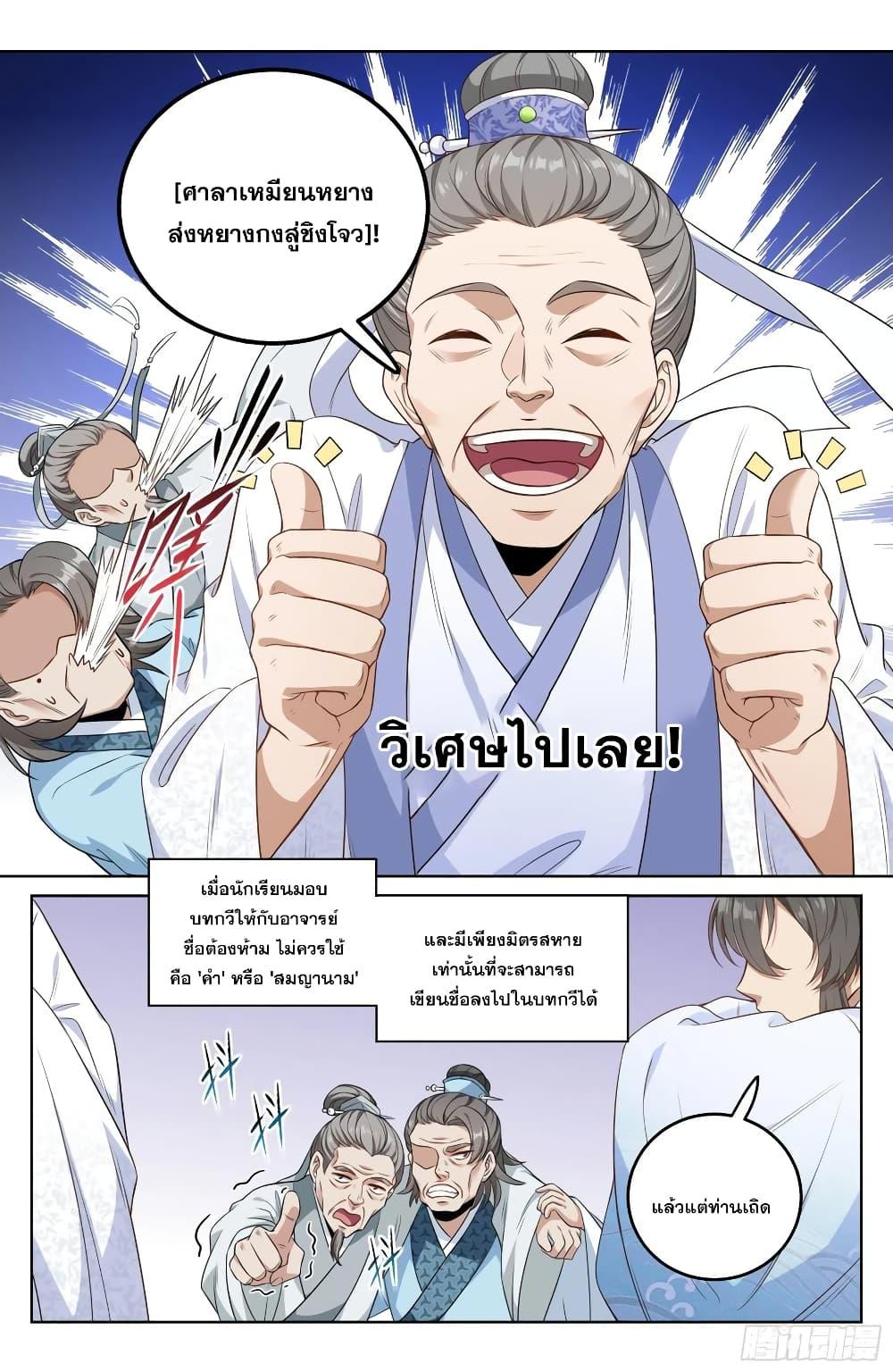 Manga-lc-com อ่านมังงะ อ่านการ์ตูน ออนไลน์ ฟรี Nightwatcher ตอนที่ 1 2 3 4 5 6 7 8 9 10 11 12 13 14 ฟรี ไม่มีโฆษณา Manga-lc - อ่าน มังงะ อ่าน การ์ตูน ออนไลน์ อ่านมังงะ ฟรี