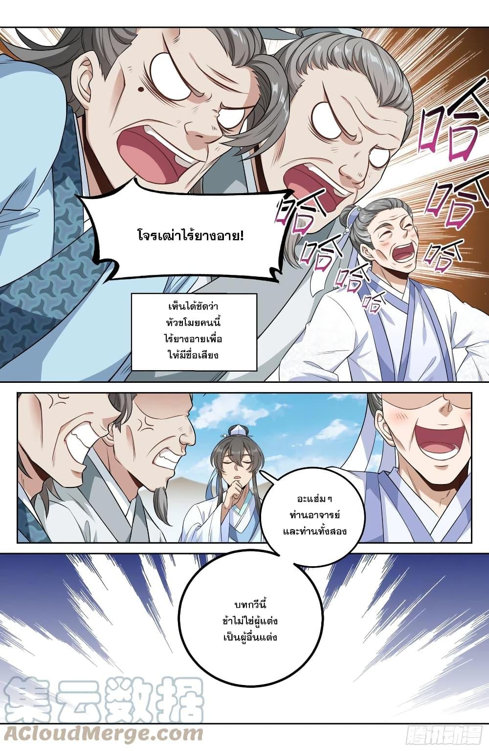 Manga-lc-com อ่านมังงะ อ่านการ์ตูน ออนไลน์ ฟรี Nightwatcher ตอนที่ 1 2 3 4 5 6 7 8 9 10 11 12 13 14 ฟรี ไม่มีโฆษณา Manga-lc - อ่าน มังงะ อ่าน การ์ตูน ออนไลน์ อ่านมังงะ ฟรี