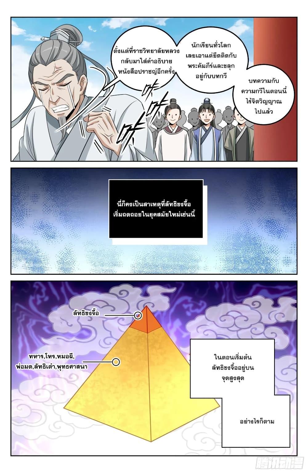 Manga-lc-com อ่านมังงะ อ่านการ์ตูน ออนไลน์ ฟรี Nightwatcher ตอนที่ 1 2 3 4 5 6 7 8 9 10 11 12 13 14 ฟรี ไม่มีโฆษณา Manga-lc - อ่าน มังงะ อ่าน การ์ตูน ออนไลน์ อ่านมังงะ ฟรี