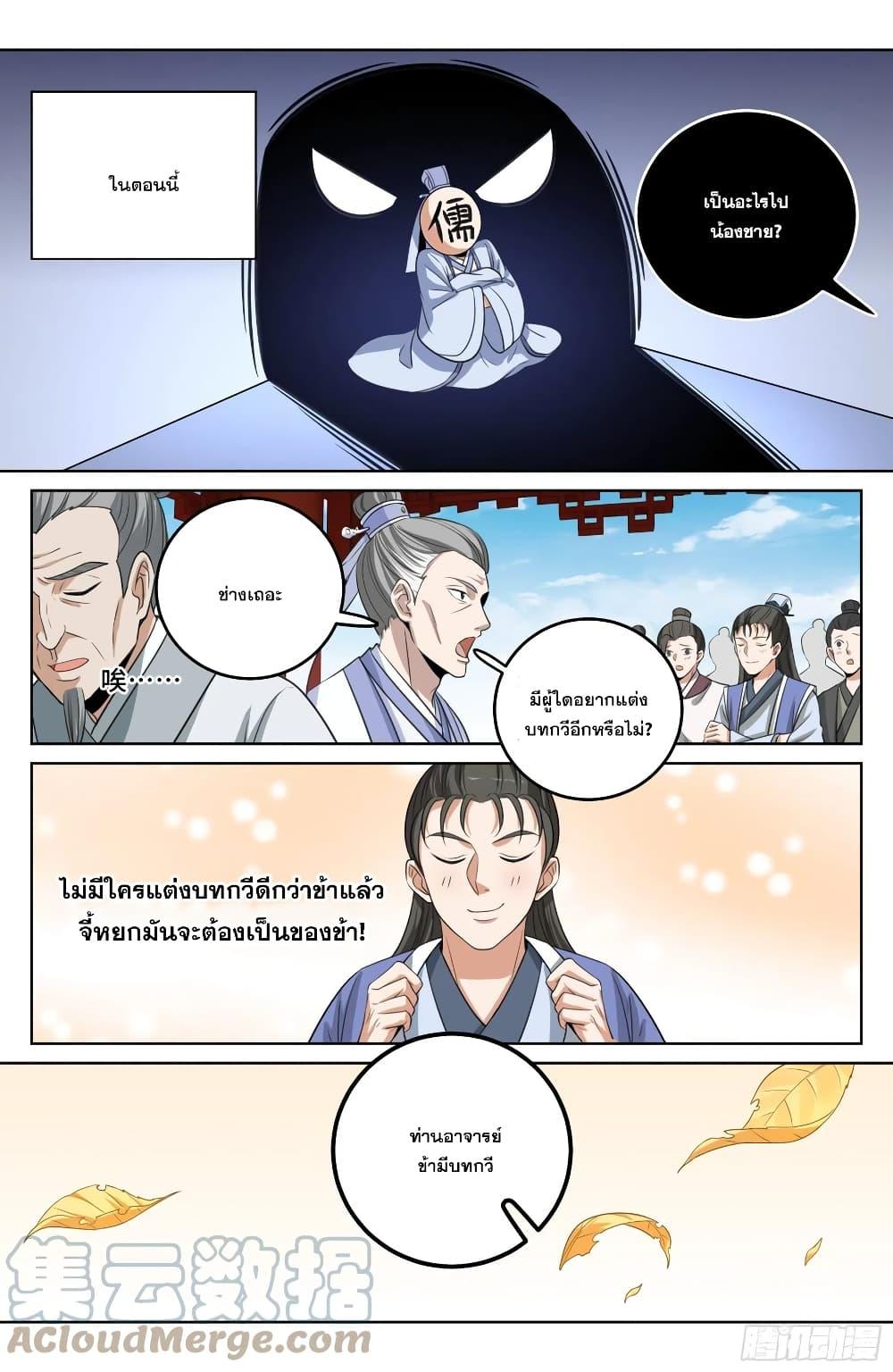 Manga-lc-com อ่านมังงะ อ่านการ์ตูน ออนไลน์ ฟรี Nightwatcher ตอนที่ 1 2 3 4 5 6 7 8 9 10 11 12 13 14 ฟรี ไม่มีโฆษณา Manga-lc - อ่าน มังงะ อ่าน การ์ตูน ออนไลน์ อ่านมังงะ ฟรี