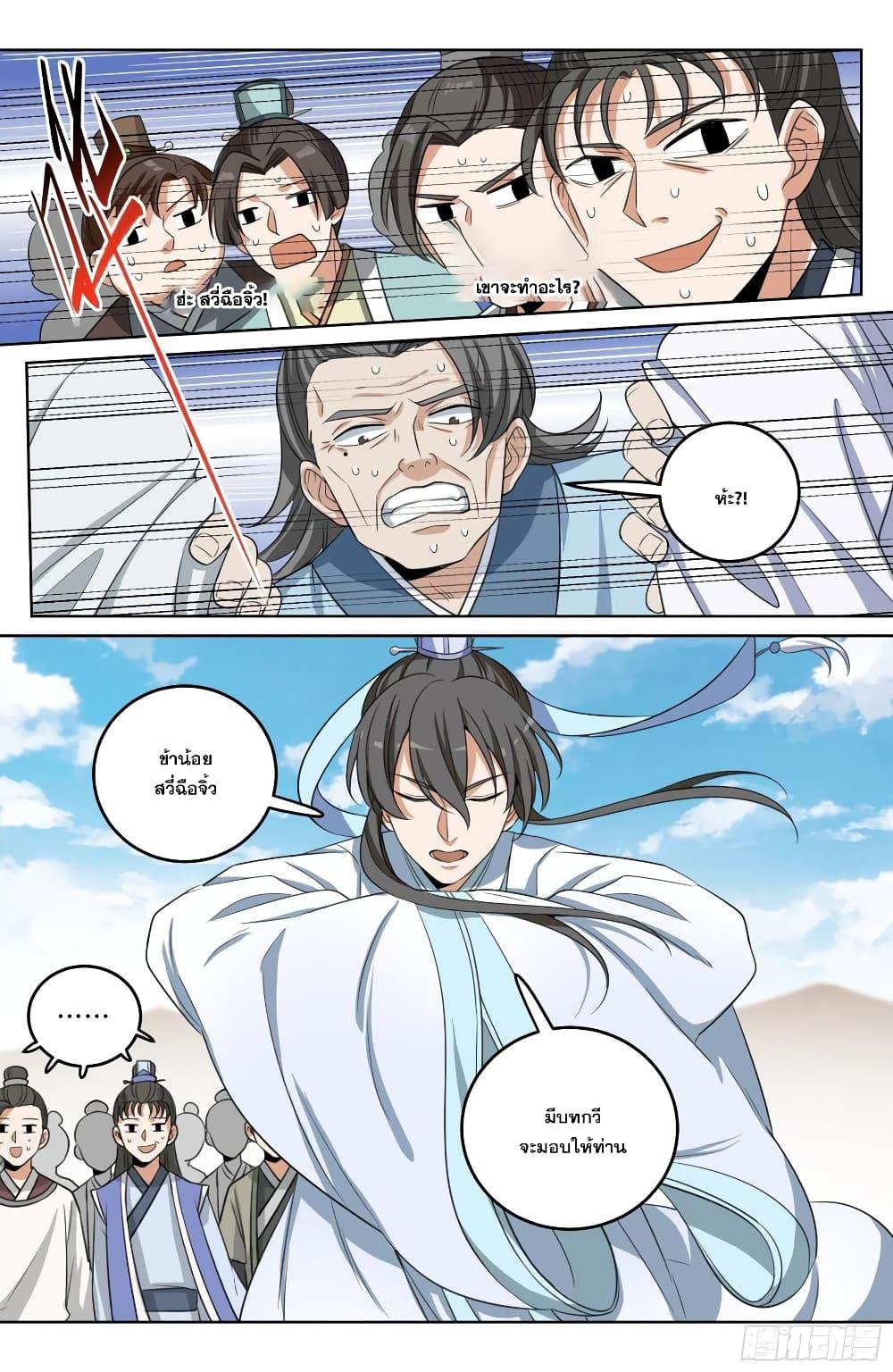 Manga-lc-com อ่านมังงะ อ่านการ์ตูน ออนไลน์ ฟรี Nightwatcher ตอนที่ 1 2 3 4 5 6 7 8 9 10 11 12 13 14 ฟรี ไม่มีโฆษณา Manga-lc - อ่าน มังงะ อ่าน การ์ตูน ออนไลน์ อ่านมังงะ ฟรี