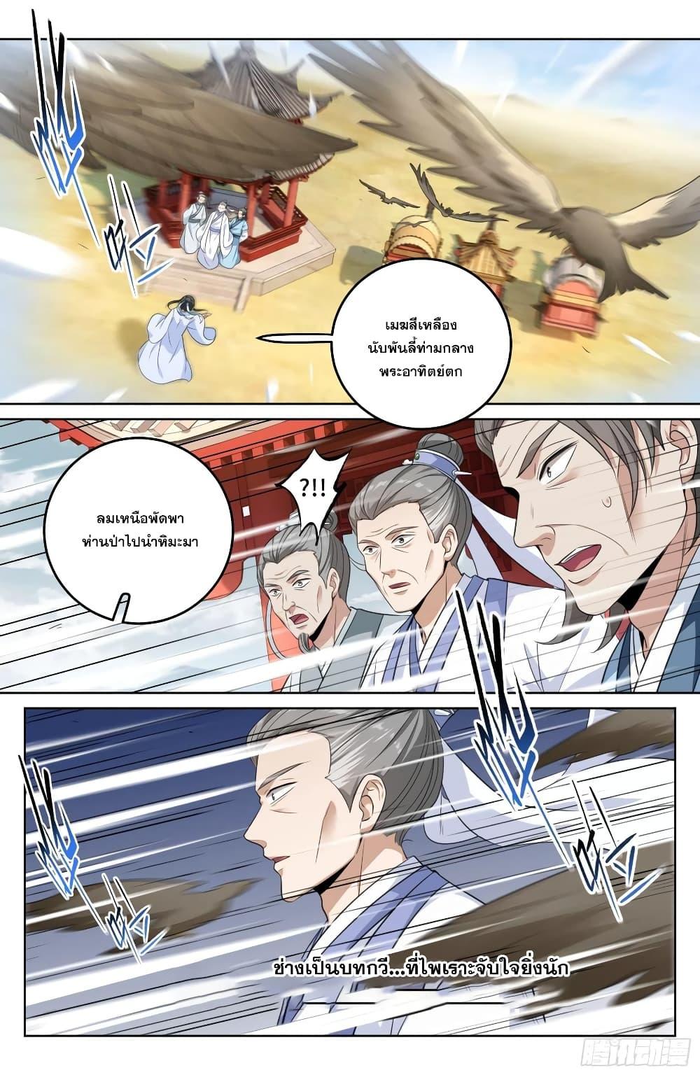 Manga-lc-com อ่านมังงะ อ่านการ์ตูน ออนไลน์ ฟรี Nightwatcher ตอนที่ 1 2 3 4 5 6 7 8 9 10 11 12 13 14 ฟรี ไม่มีโฆษณา Manga-lc - อ่าน มังงะ อ่าน การ์ตูน ออนไลน์ อ่านมังงะ ฟรี