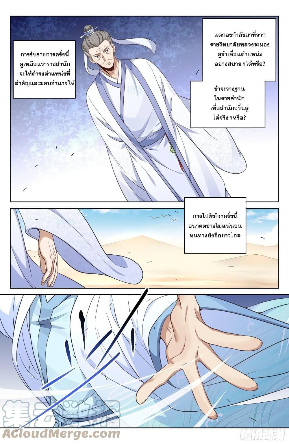 Manga-lc-com อ่านมังงะ อ่านการ์ตูน ออนไลน์ ฟรี Nightwatcher ตอนที่ 1 2 3 4 5 6 7 8 9 10 11 12 13 14 ฟรี ไม่มีโฆษณา Manga-lc - อ่าน มังงะ อ่าน การ์ตูน ออนไลน์ อ่านมังงะ ฟรี