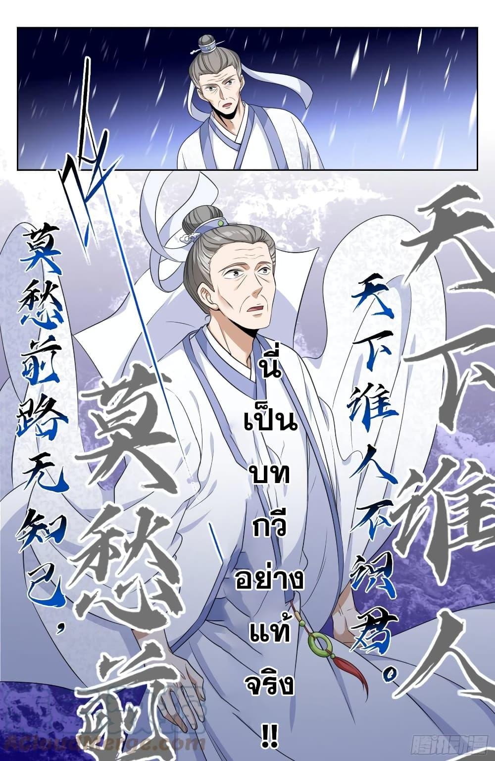 Manga-lc-com อ่านมังงะ อ่านการ์ตูน ออนไลน์ ฟรี Nightwatcher ตอนที่ 1 2 3 4 5 6 7 8 9 10 11 12 13 14 ฟรี ไม่มีโฆษณา Manga-lc - อ่าน มังงะ อ่าน การ์ตูน ออนไลน์ อ่านมังงะ ฟรี