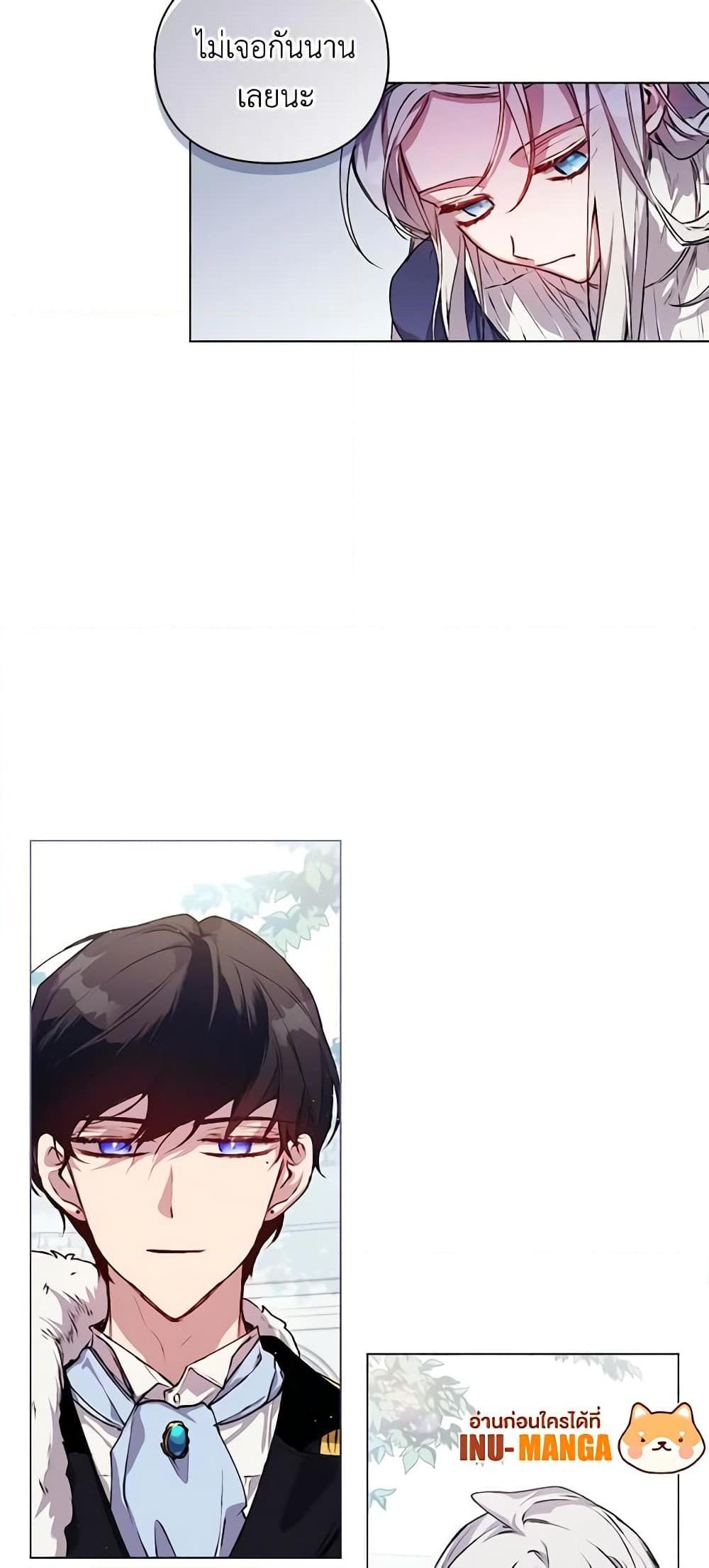 Manga-lc-com อ่านมังงะ อ่านการ์ตูน ออนไลน์ ฟรี I’ll Raise You Well in This Life, Your Majesty! ตอนที่ 1 2 3 4 5 6 7 8 9 10 11 12 13 14 ฟรี ไม่มีโฆษณา Manga-lc - อ่าน มังงะ อ่าน การ์ตูน ออนไลน์ อ่านมังงะ ฟรี